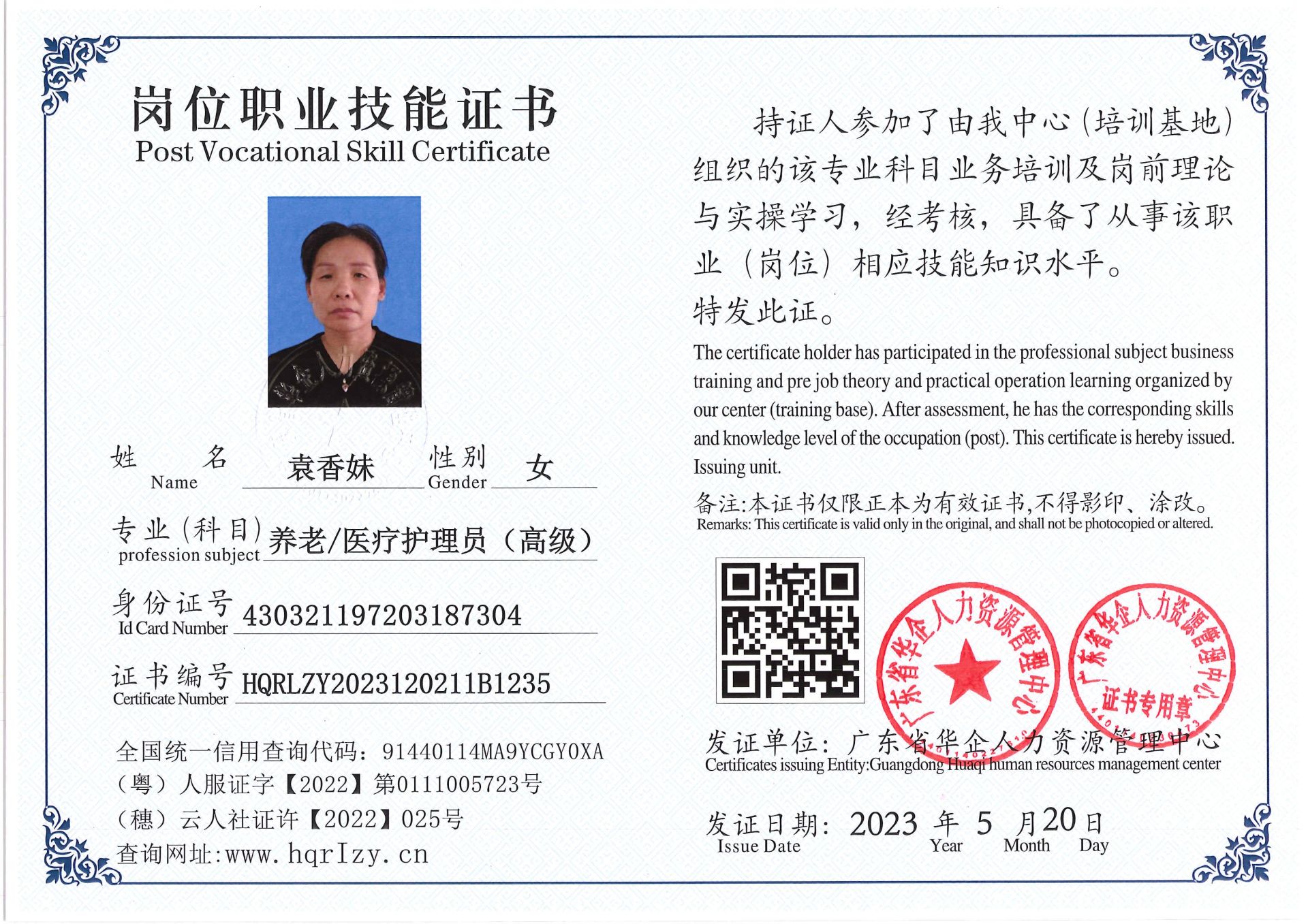 Pro5110-159314.jpg