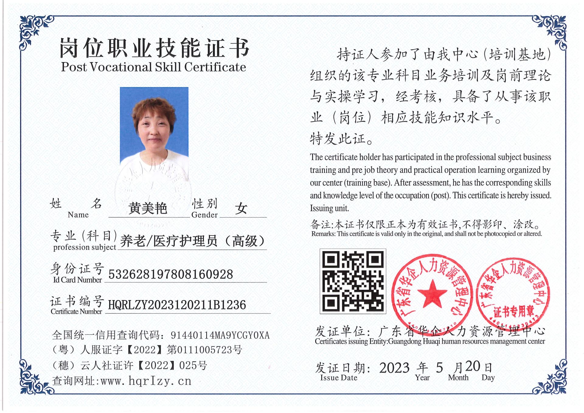 Pro5110-159315.jpg