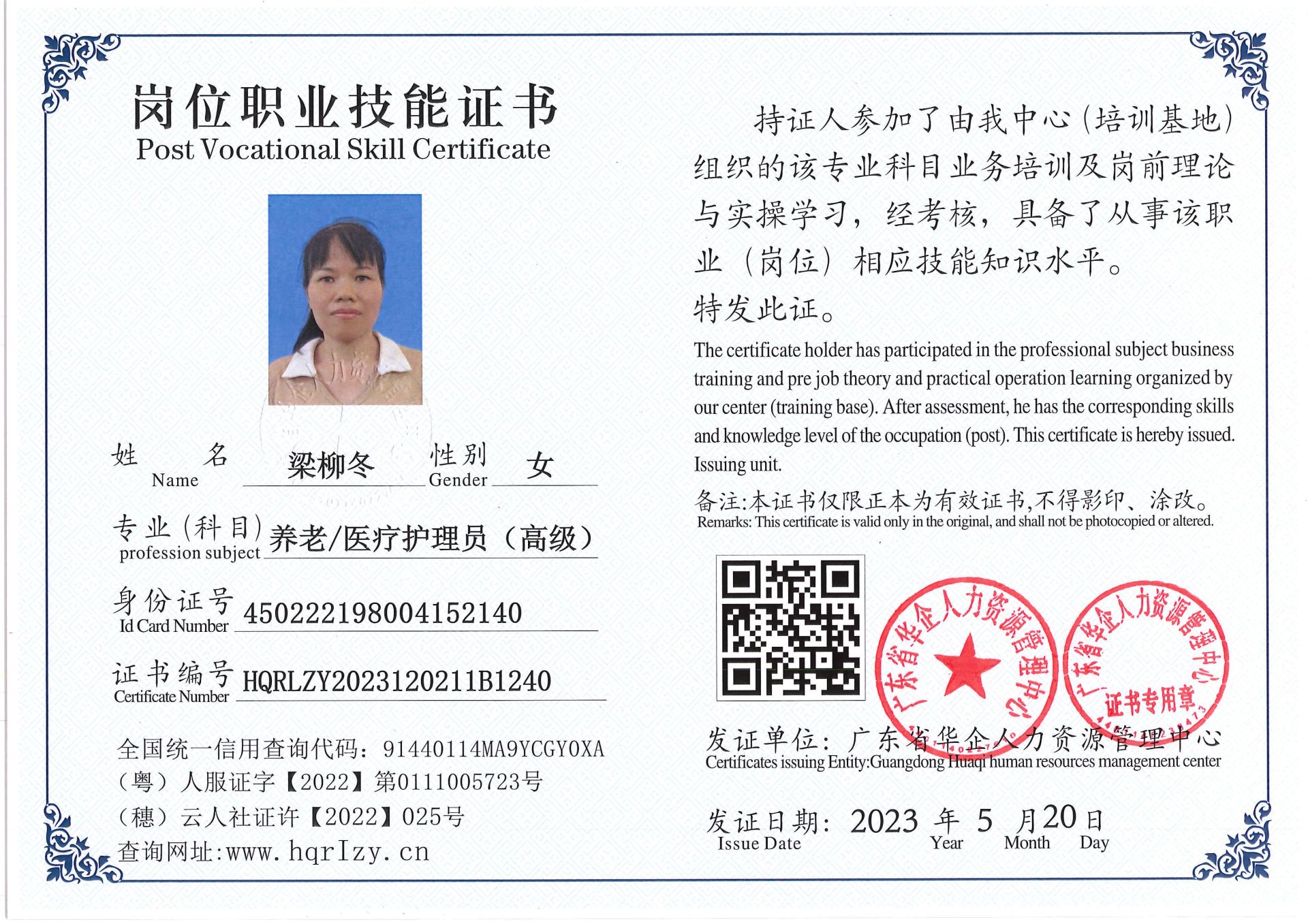 Pro5110-159319.jpg