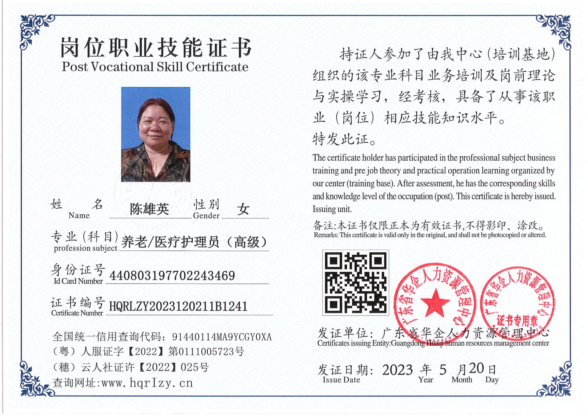 Pro5110-159320.jpg