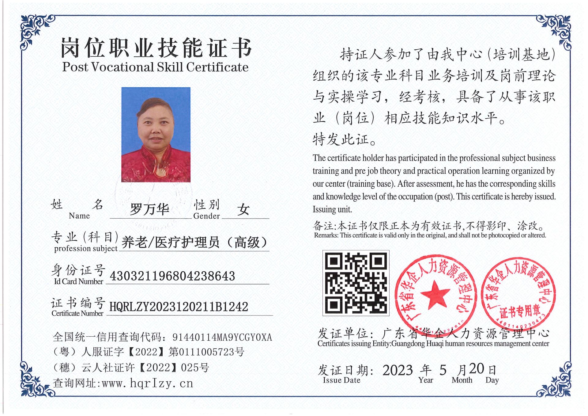 Pro5110-159321.jpg