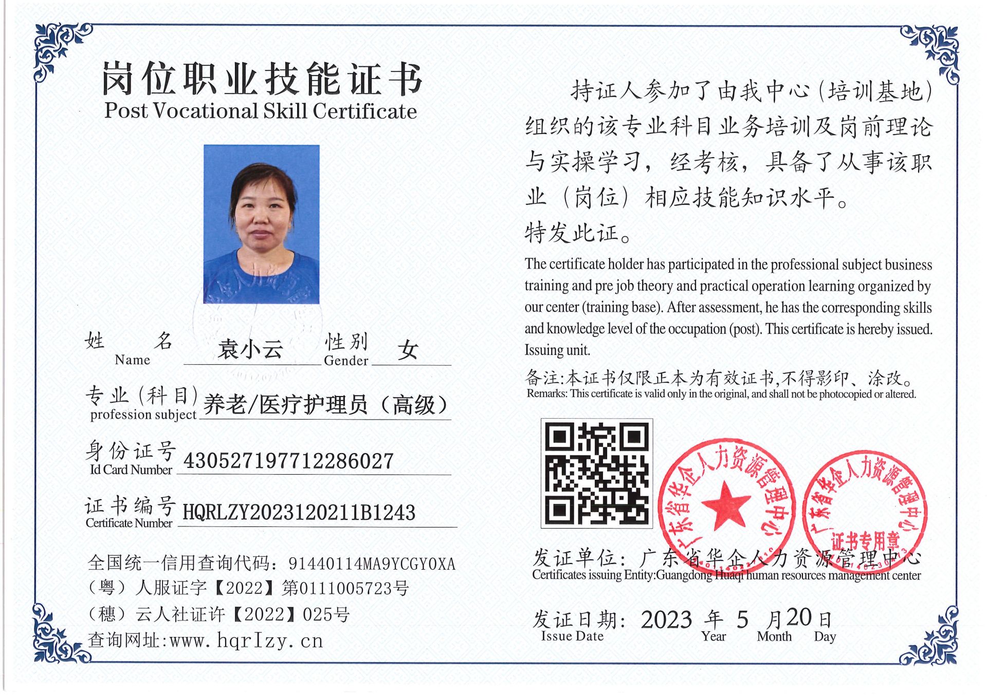 Pro5110-159322.jpg