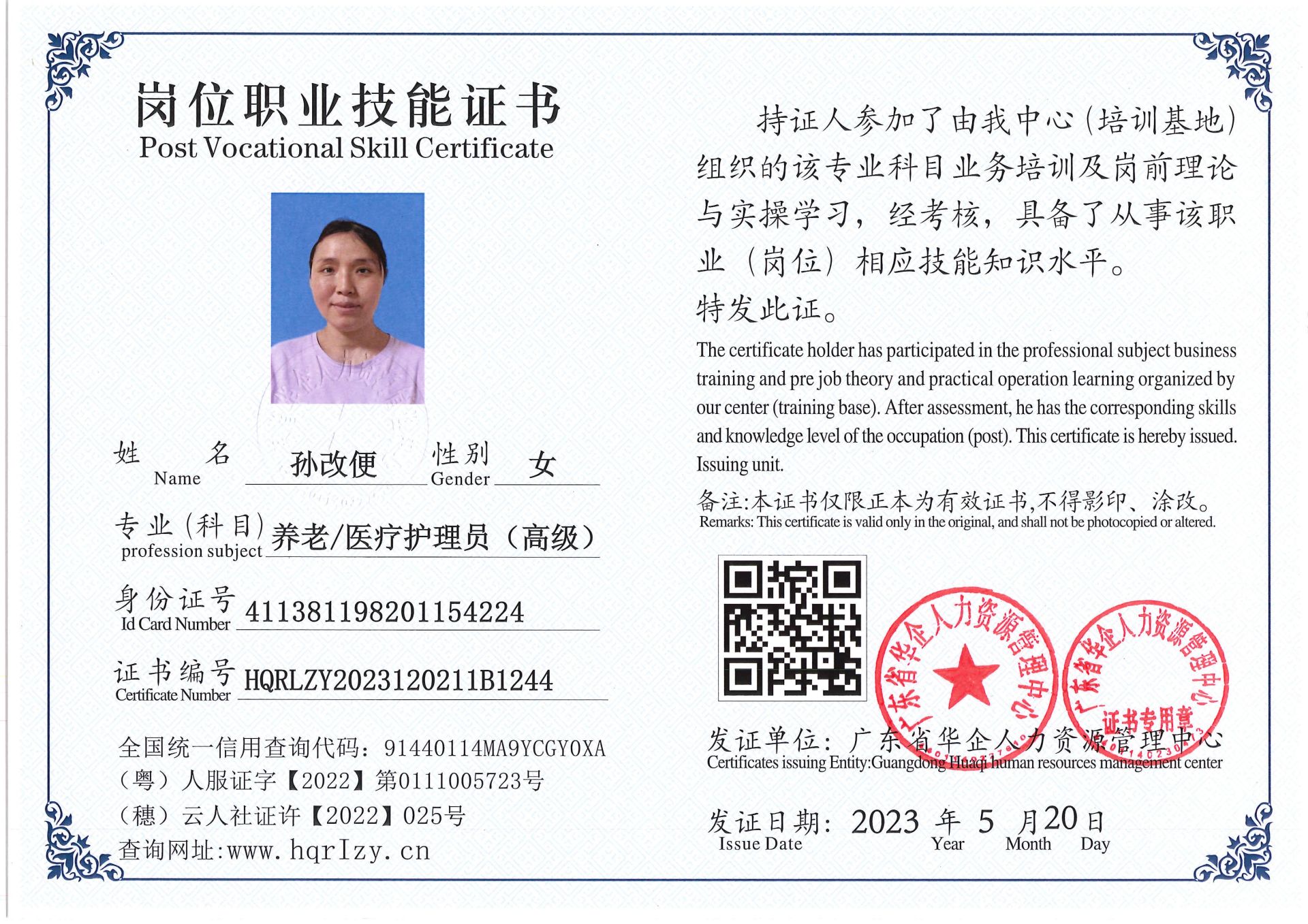 Pro5110-159323.jpg