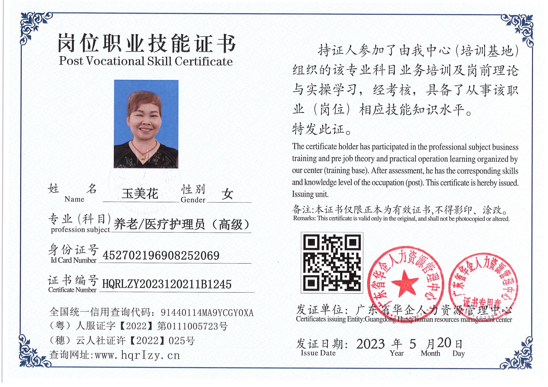 Pro5110-159324.jpg