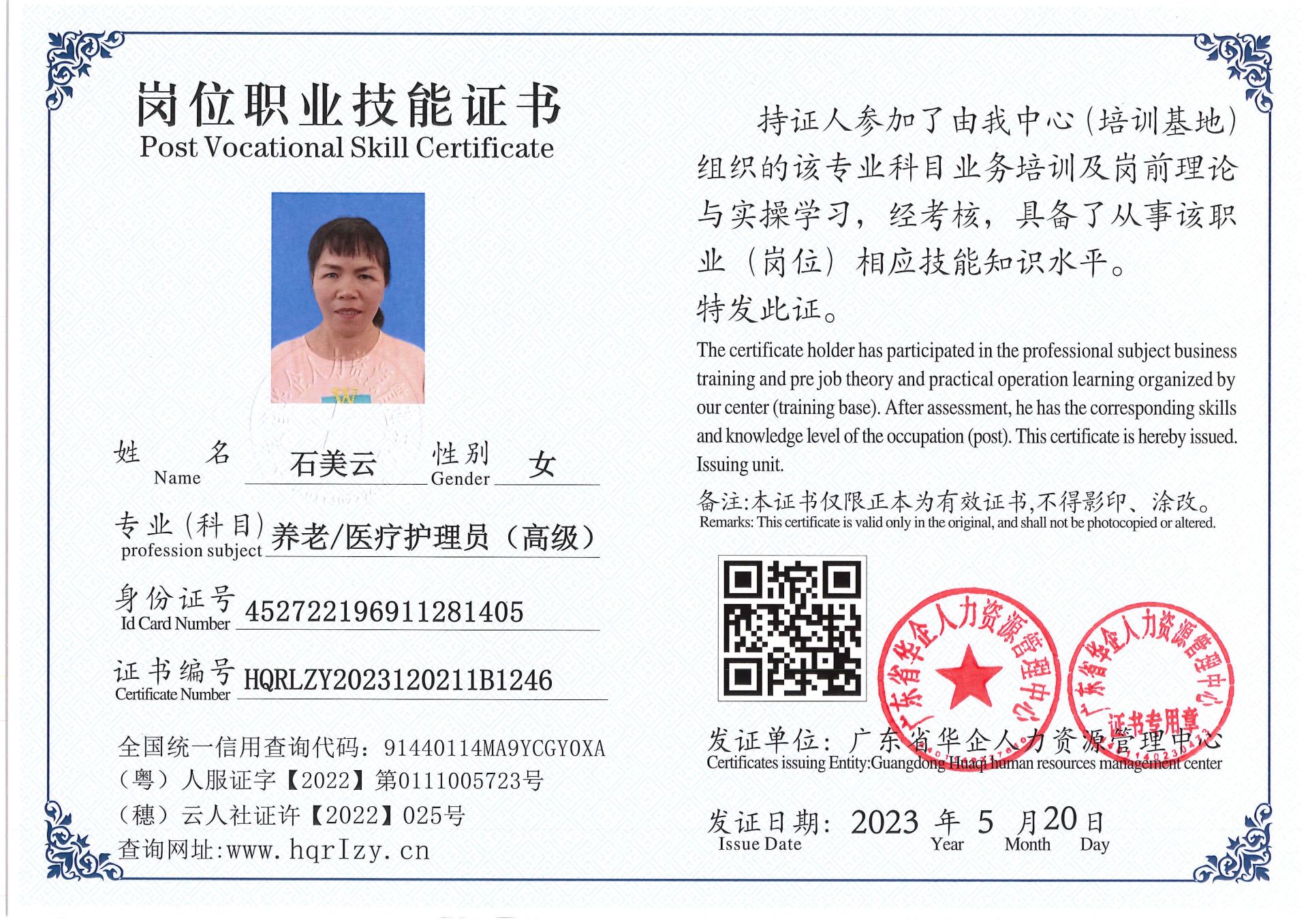 Pro5110-159325.jpg