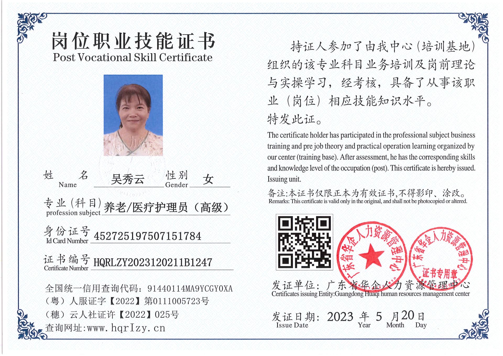Pro5110-159326.jpg