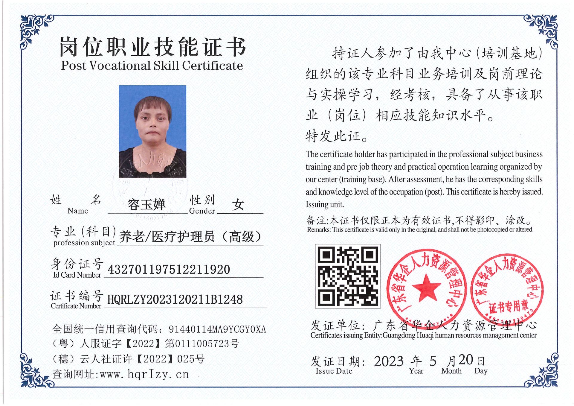 Pro5110-159327.jpg