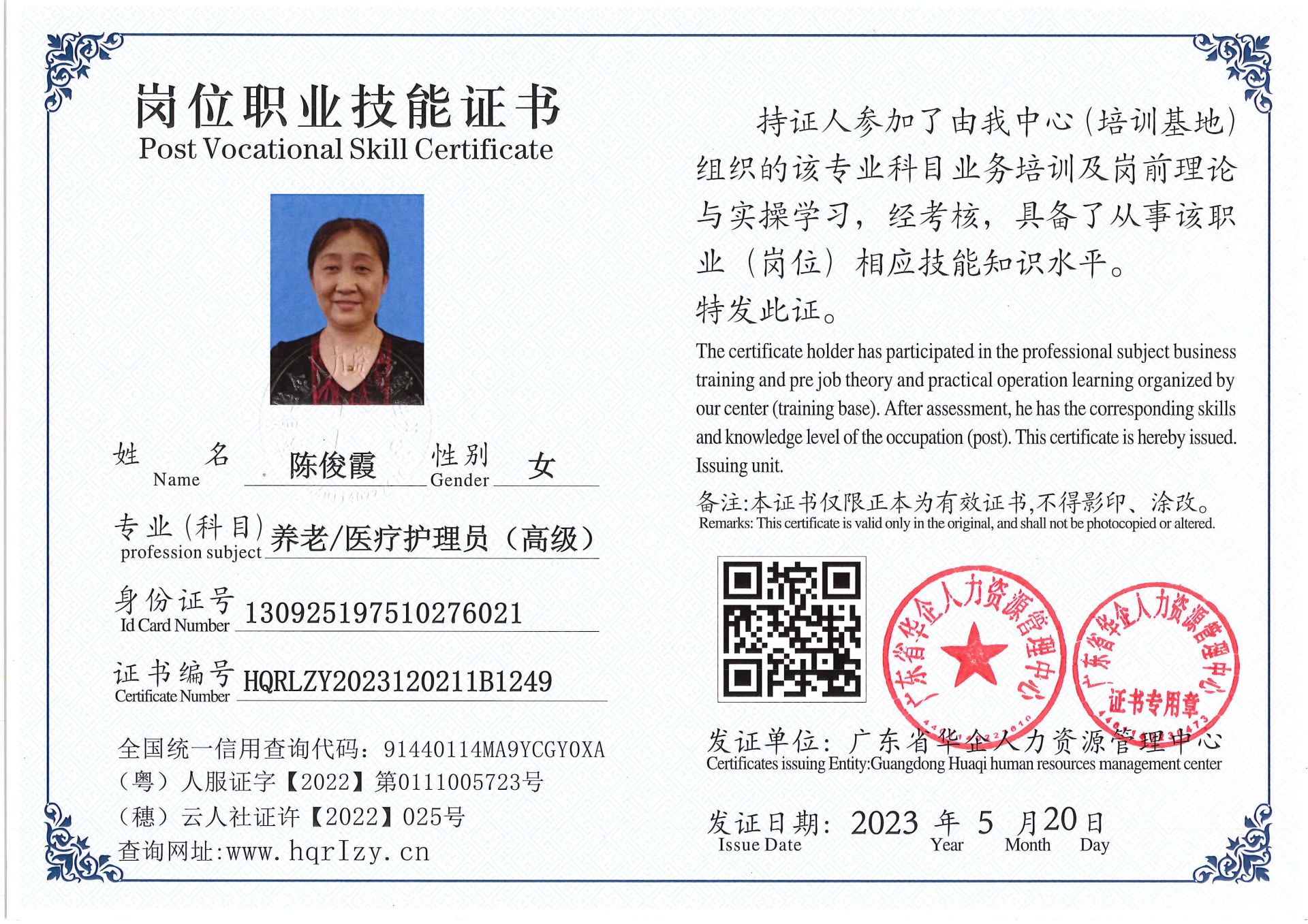 Pro5110-159328.jpg