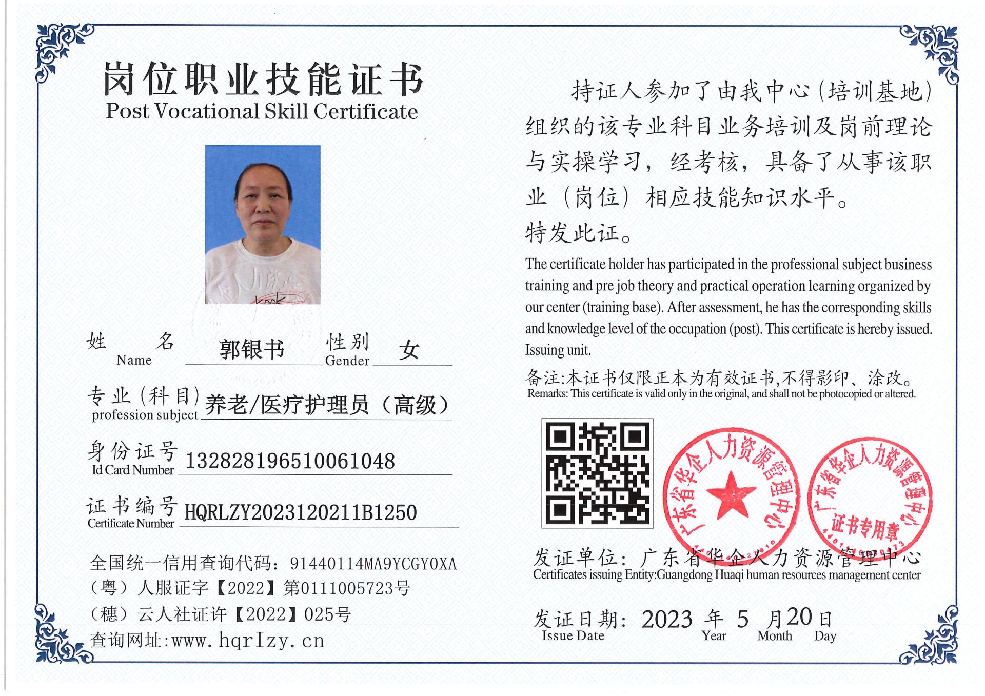 Pro5110-159329.jpg