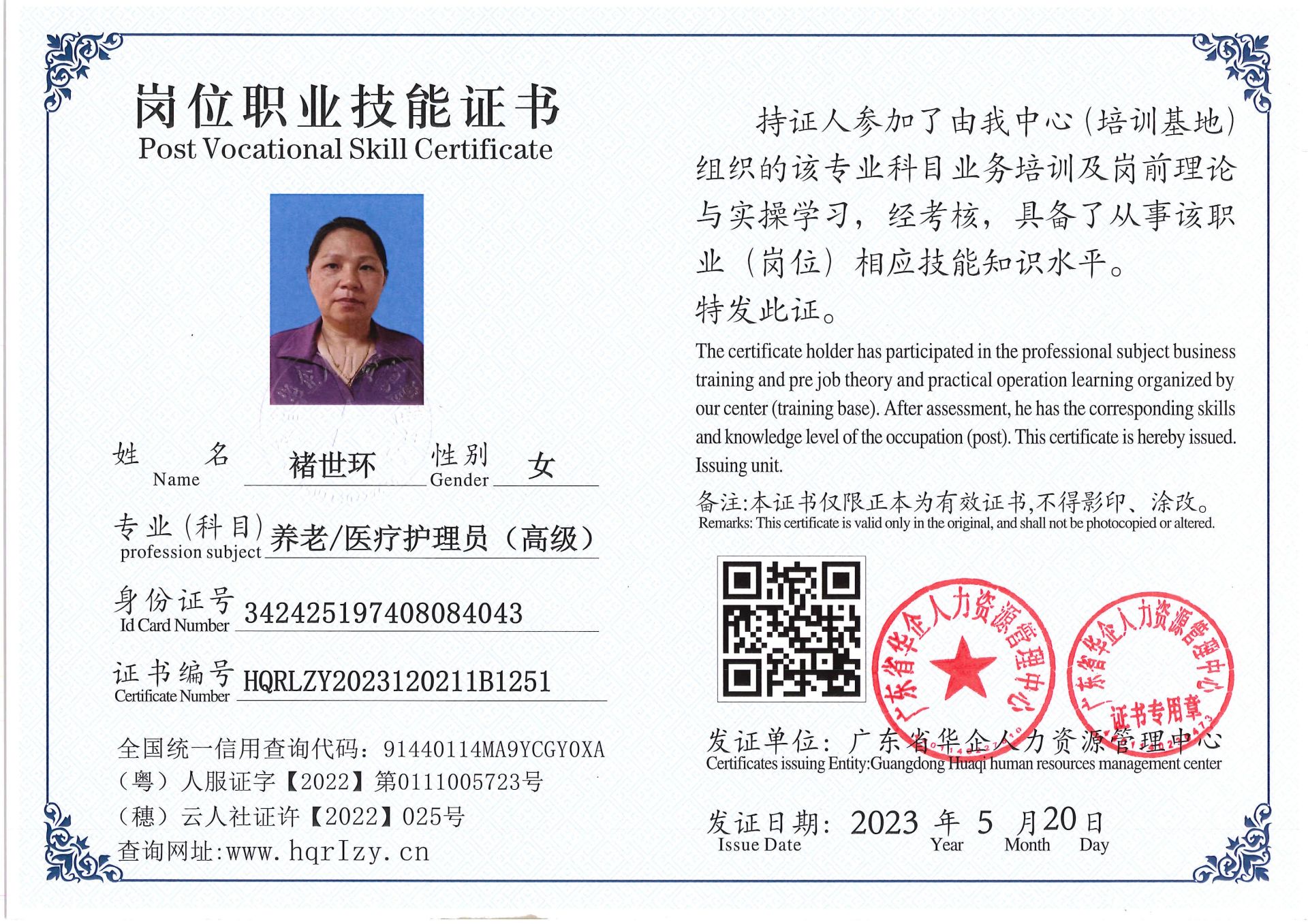 Pro5110-159330.jpg