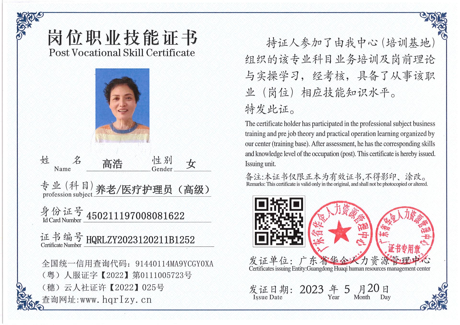 Pro5110-159331.jpg