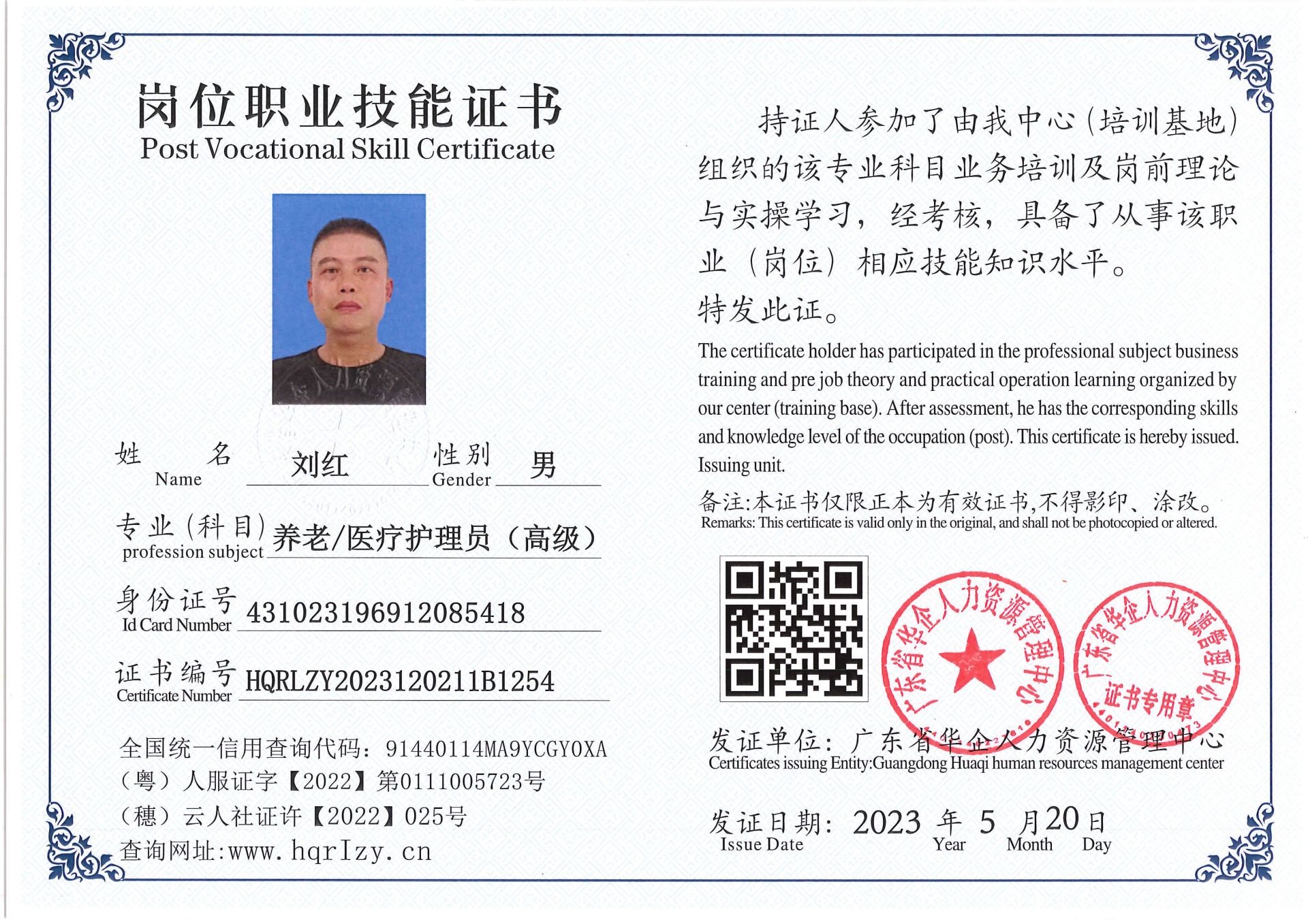 Pro5110-159333.jpg