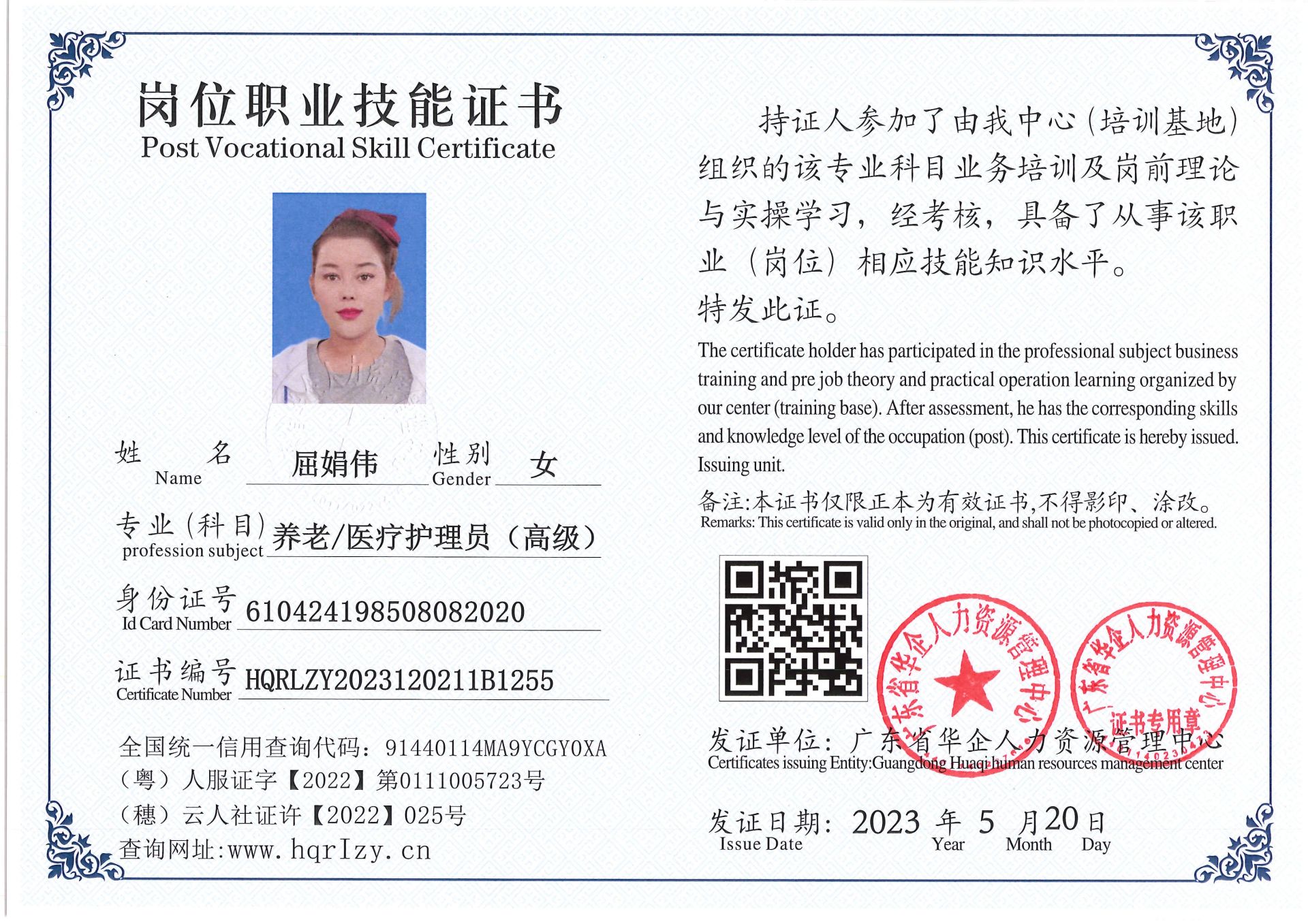 Pro5110-159334.jpg