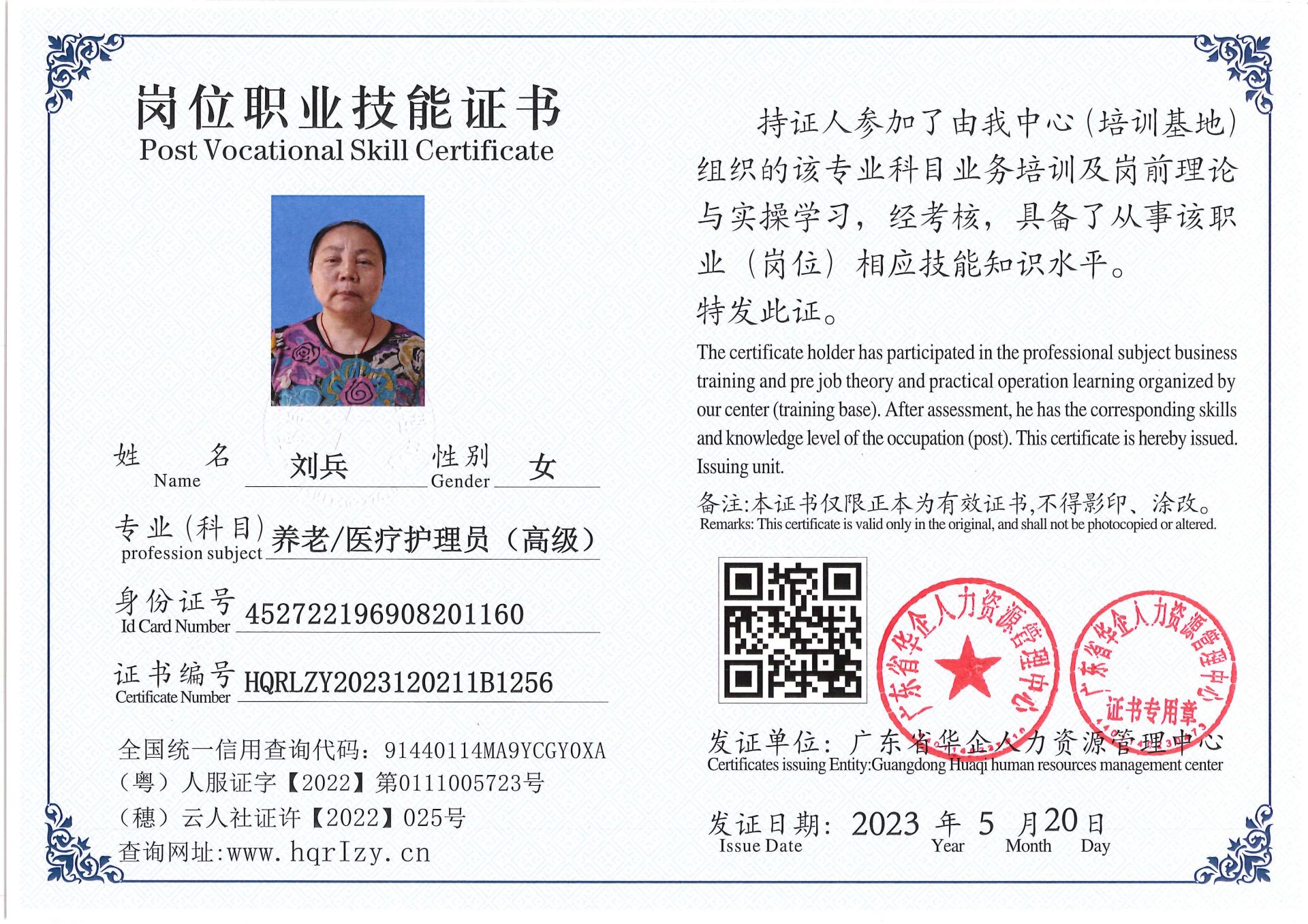 Pro5110-159335.jpg