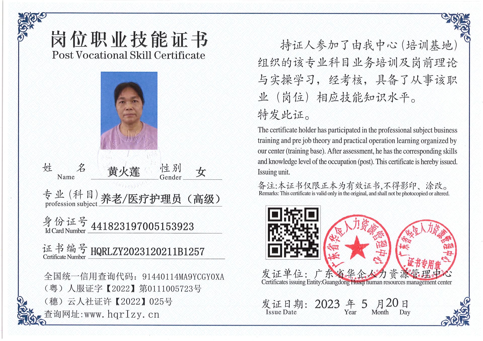 Pro5110-159336.jpg