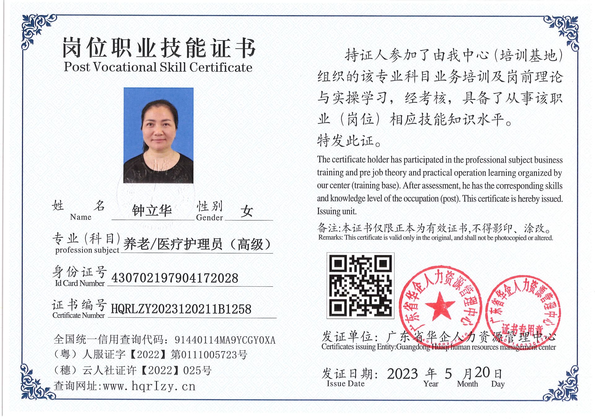 Pro5110-159337.jpg
