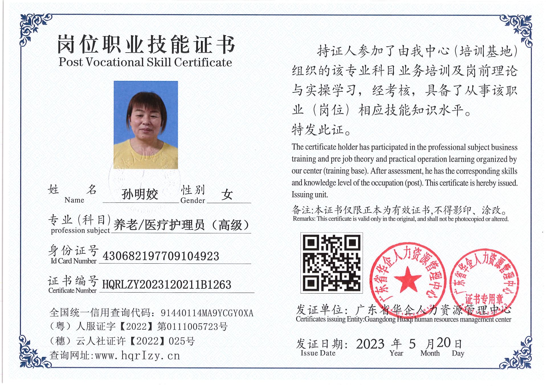 Pro5110-159342.jpg