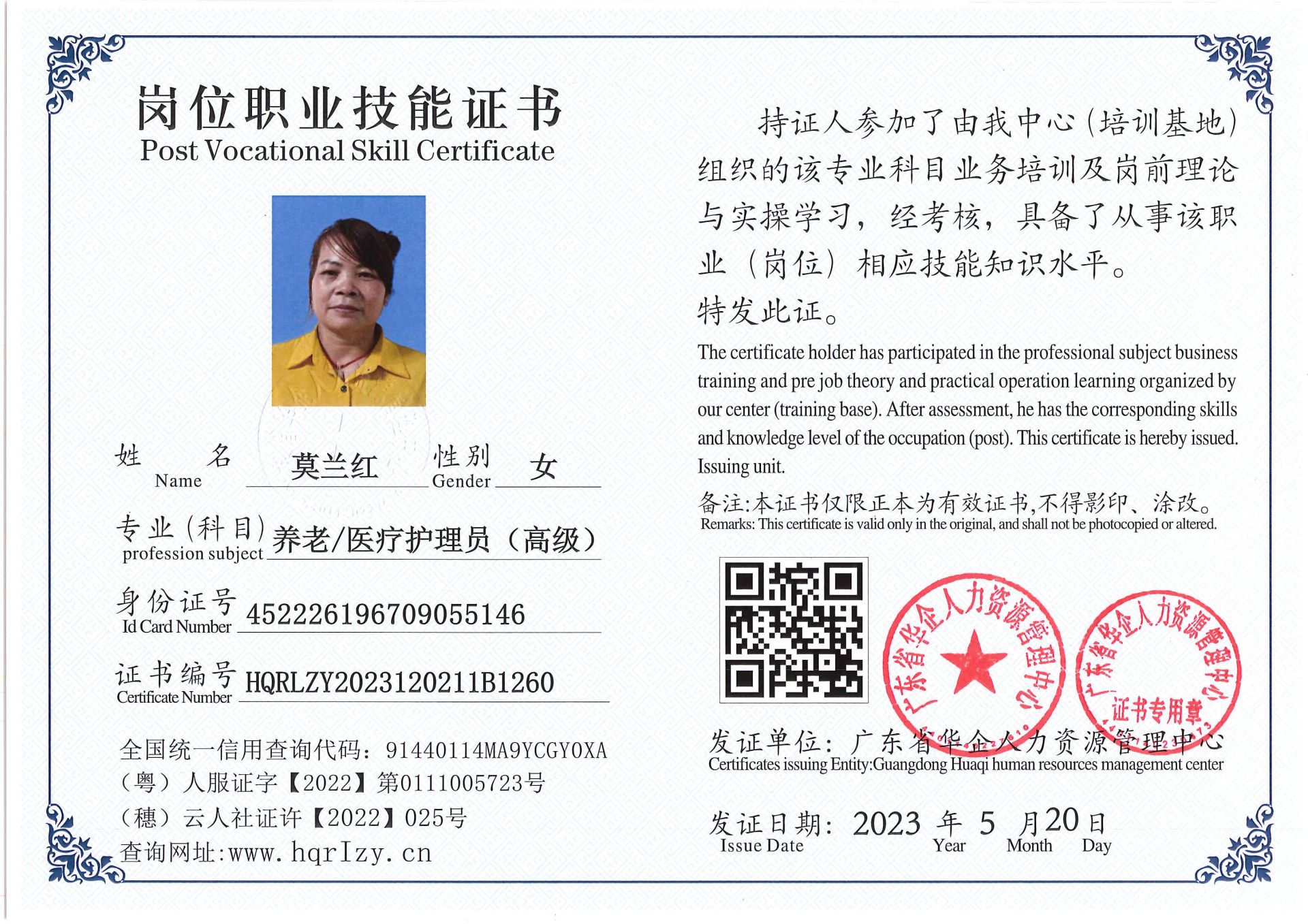 Pro5110-159339.jpg