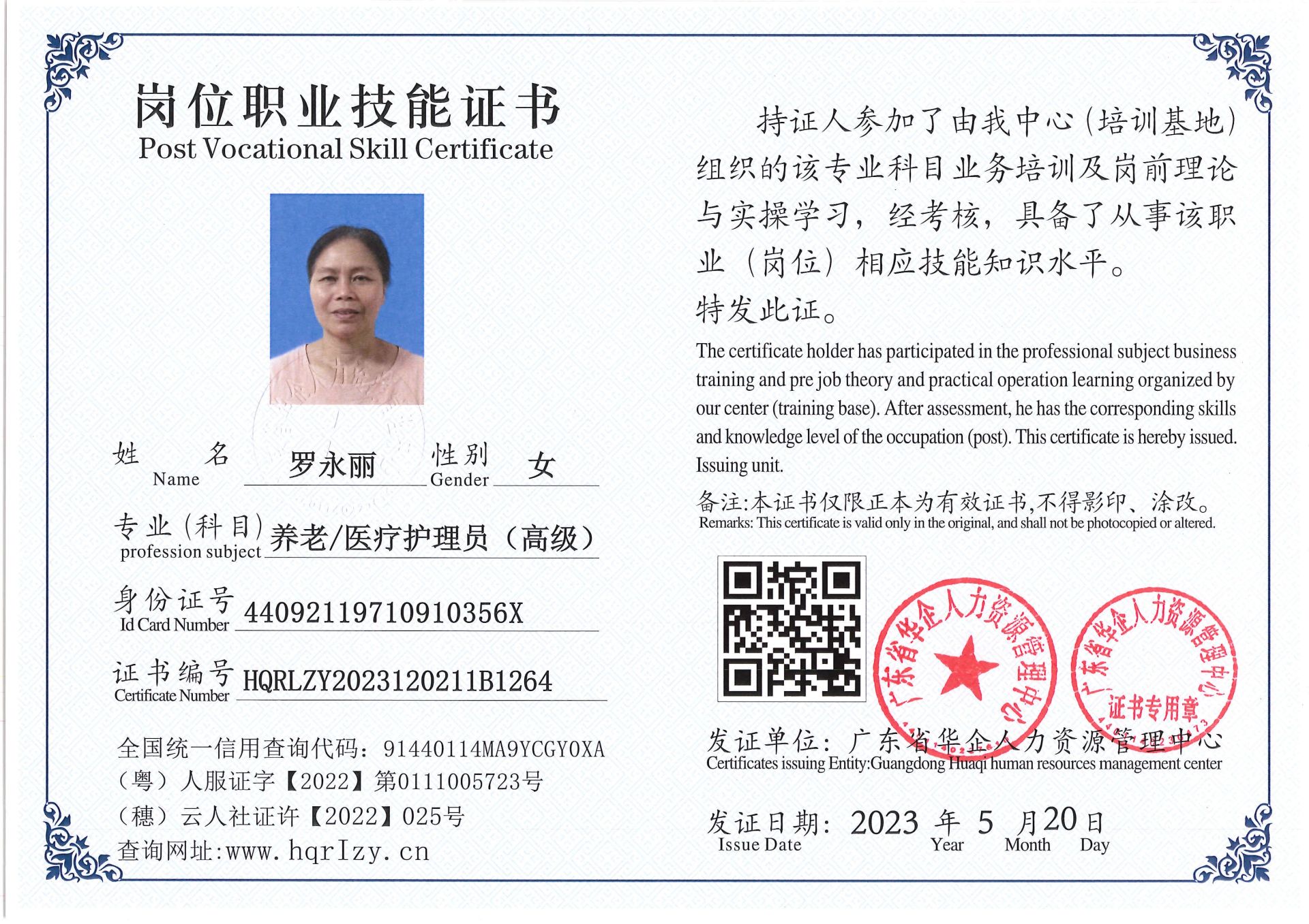 Pro5110-159343.jpg