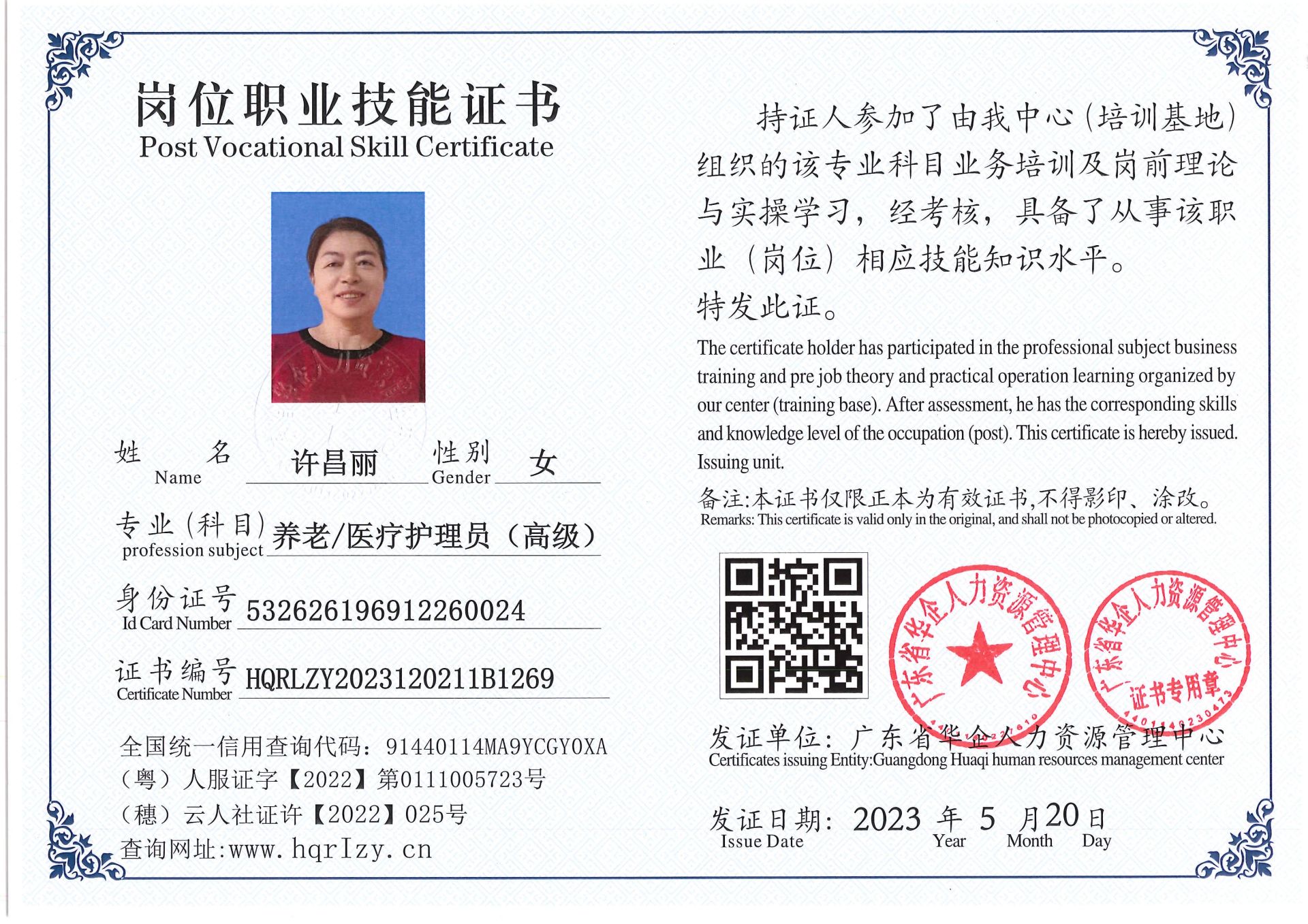 Pro5110-159348.jpg