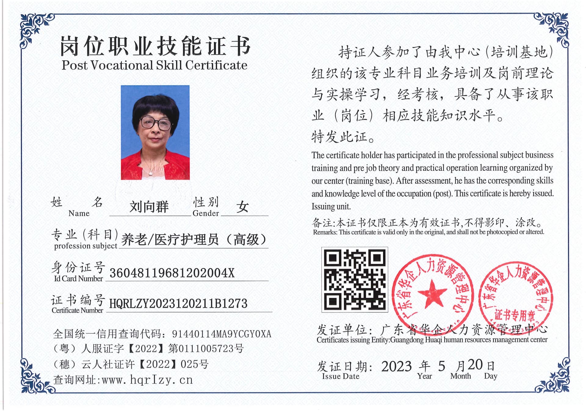 Pro5110-159352.jpg