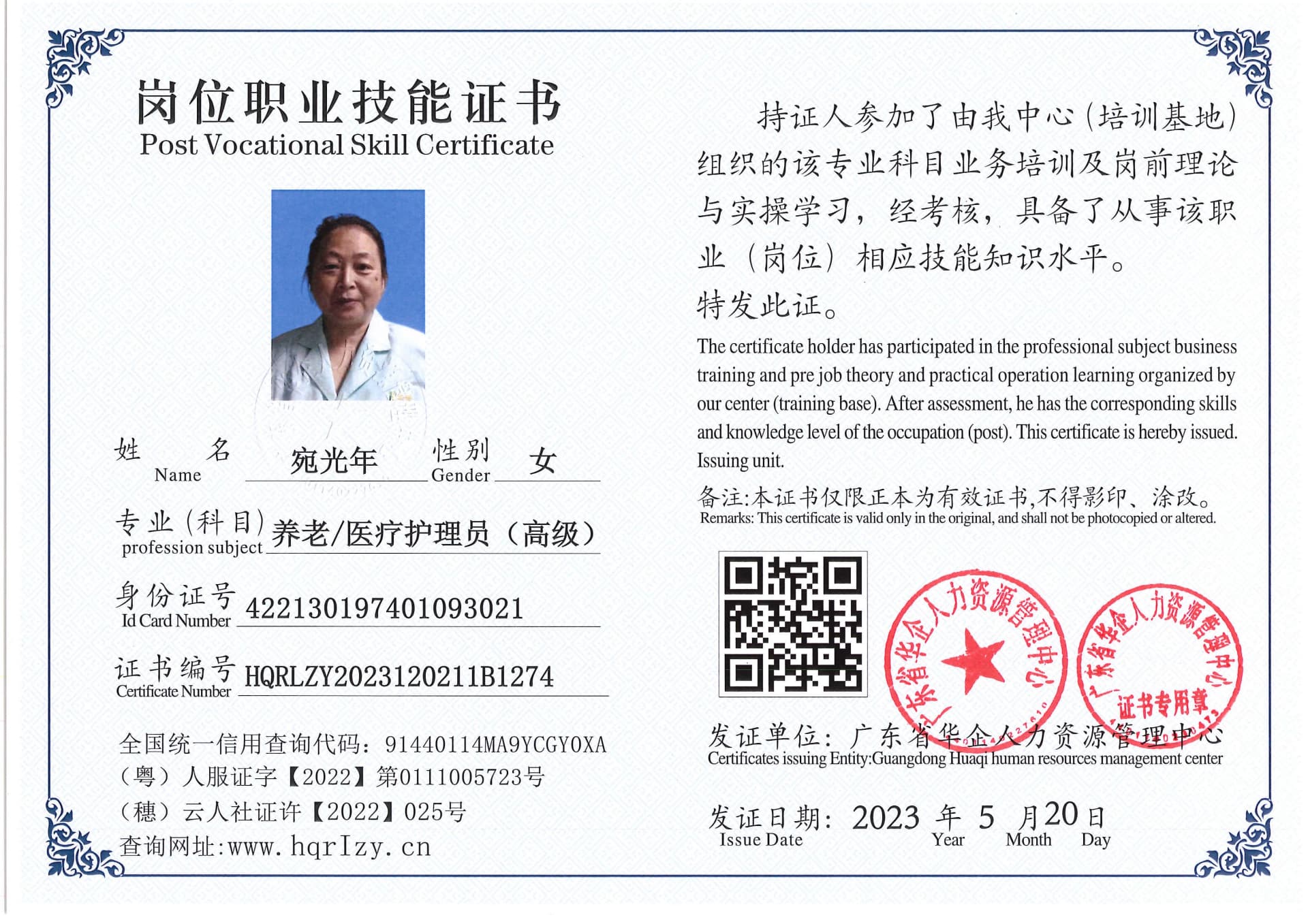 Pro5110-159353.jpg