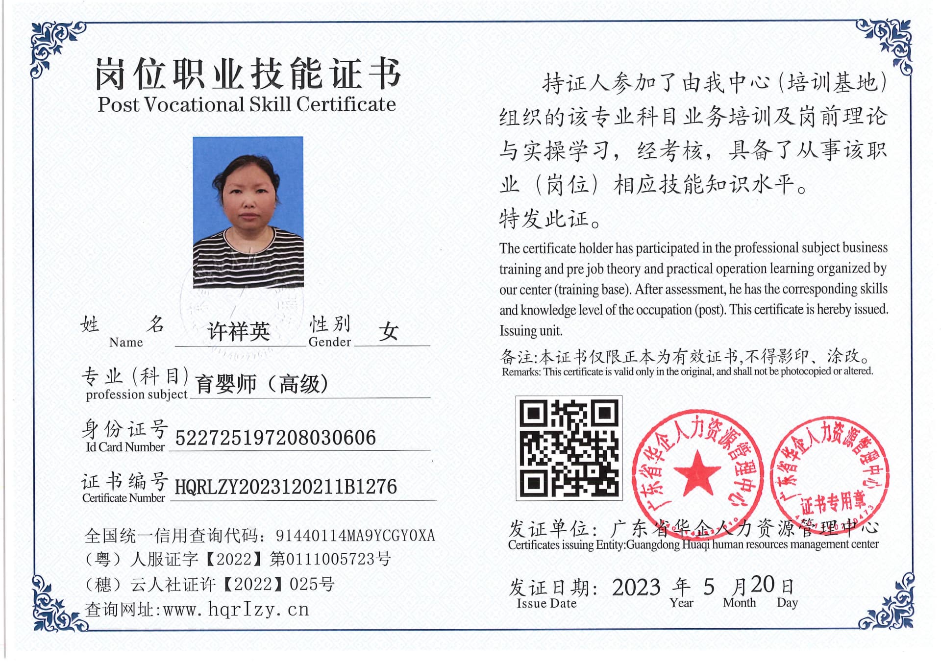 Pro5110-159355.jpg