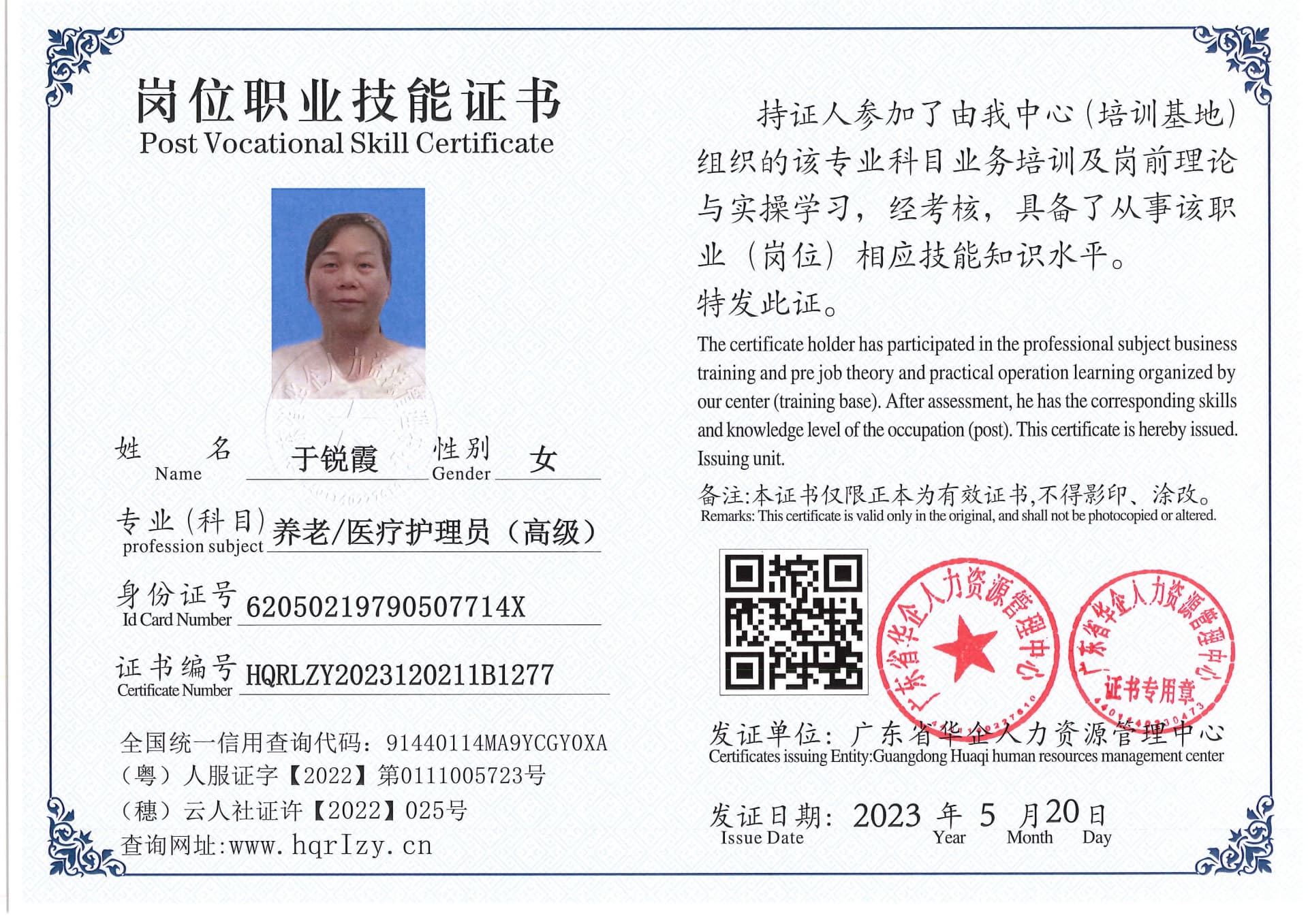 Pro5110-159356.jpg