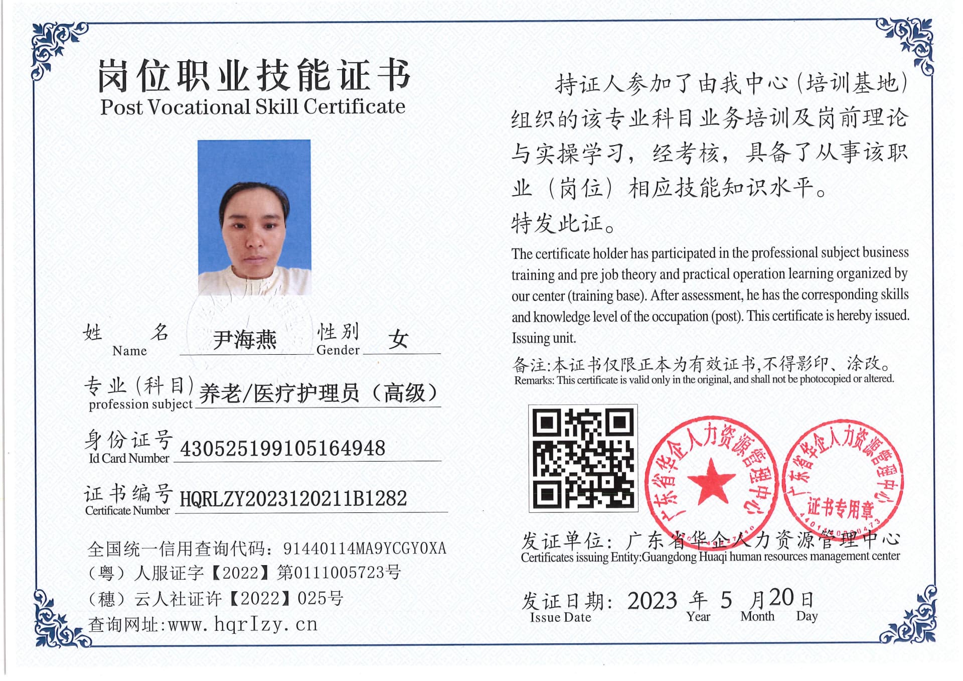 Pro5110-159361.jpg