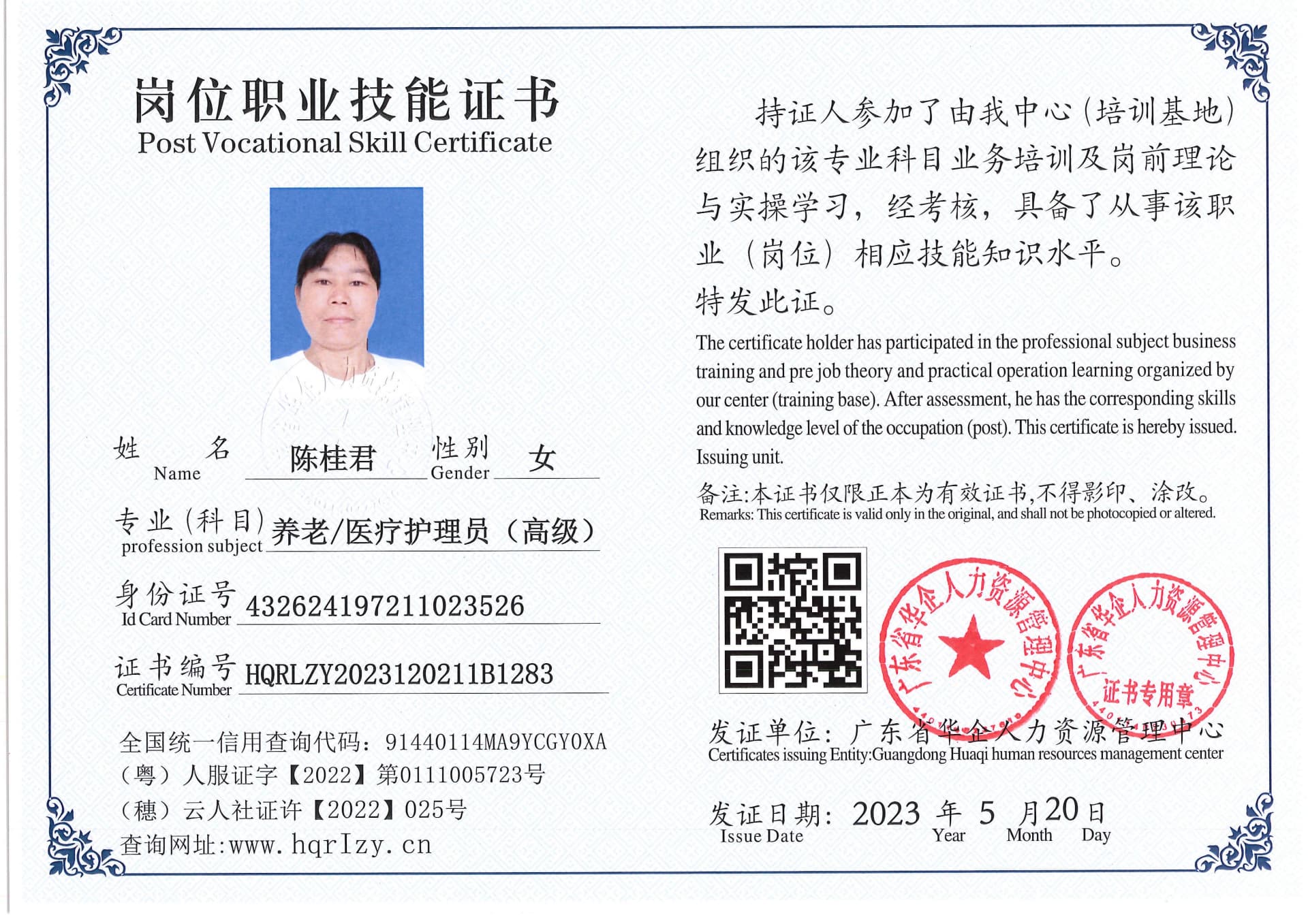 Pro5110-159362.jpg