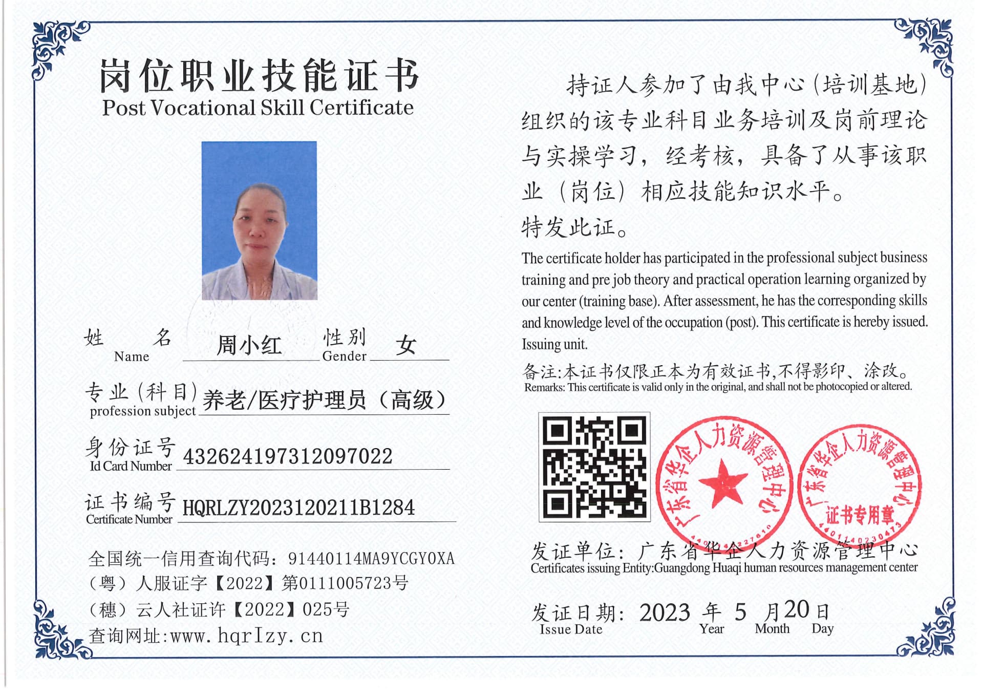 Pro5110-159363.jpg