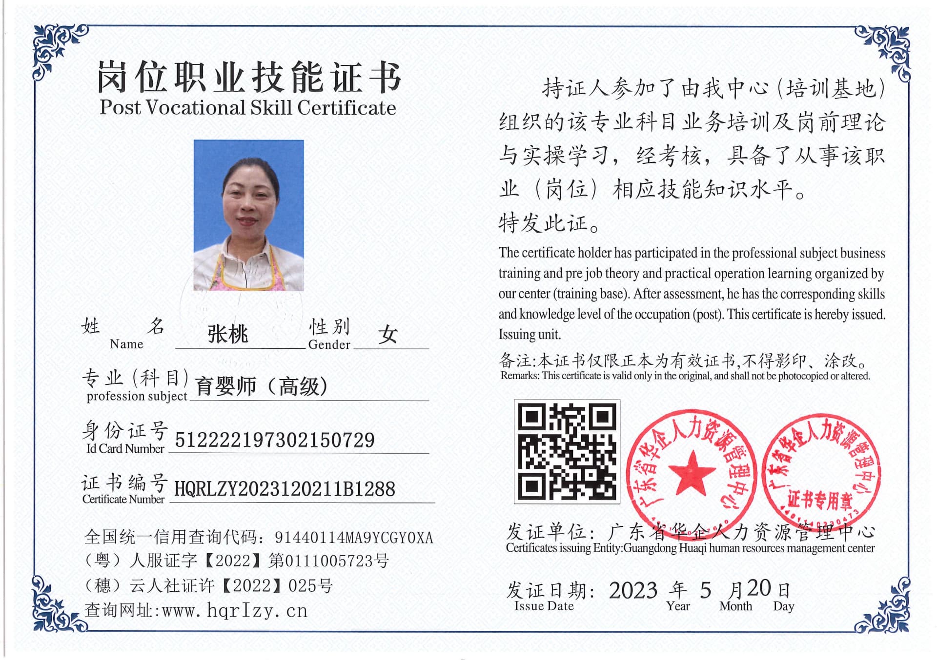 Pro5110-159367.jpg