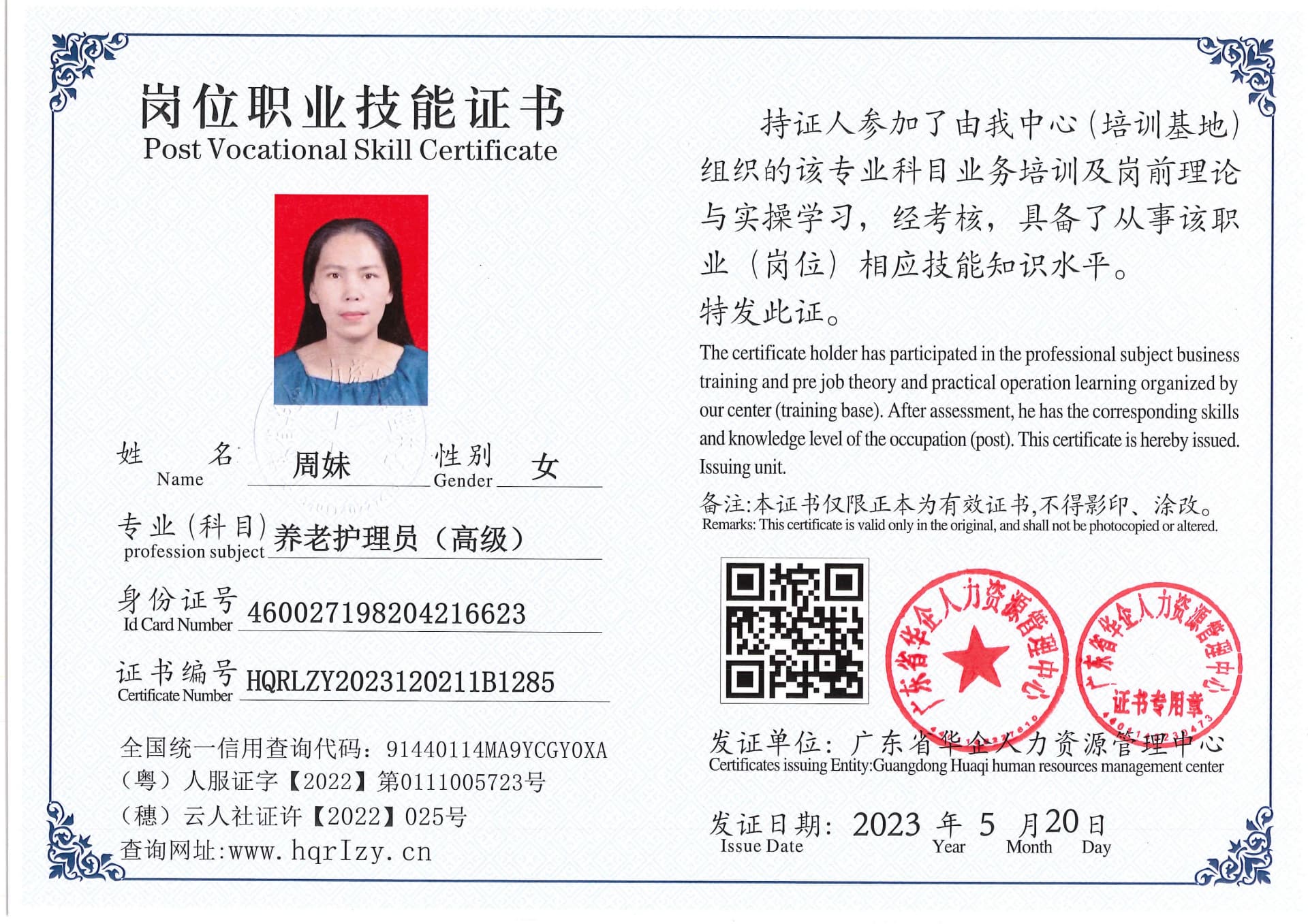 Pro5110-159364.jpg