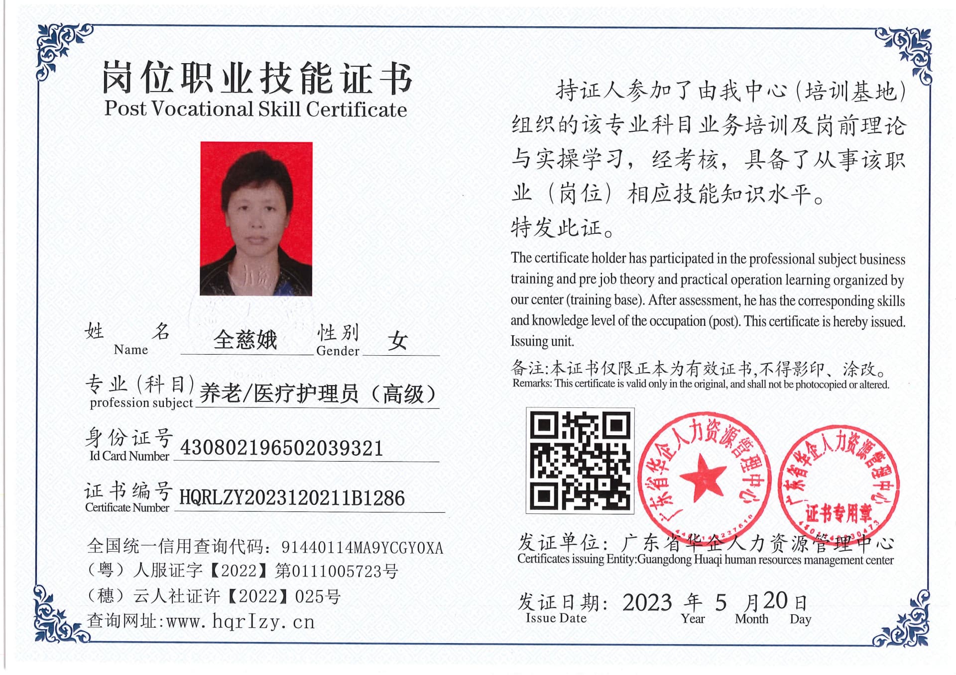 Pro5110-159365.jpg