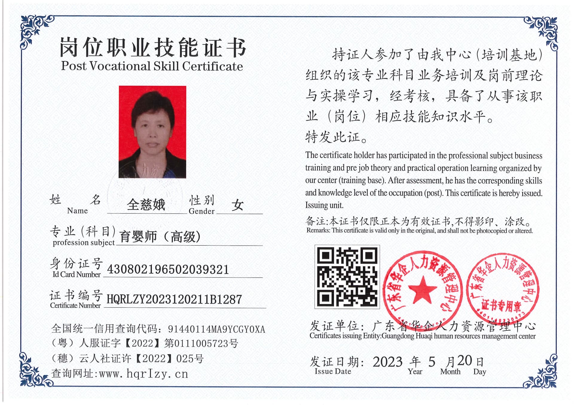 Pro5110-159366.jpg