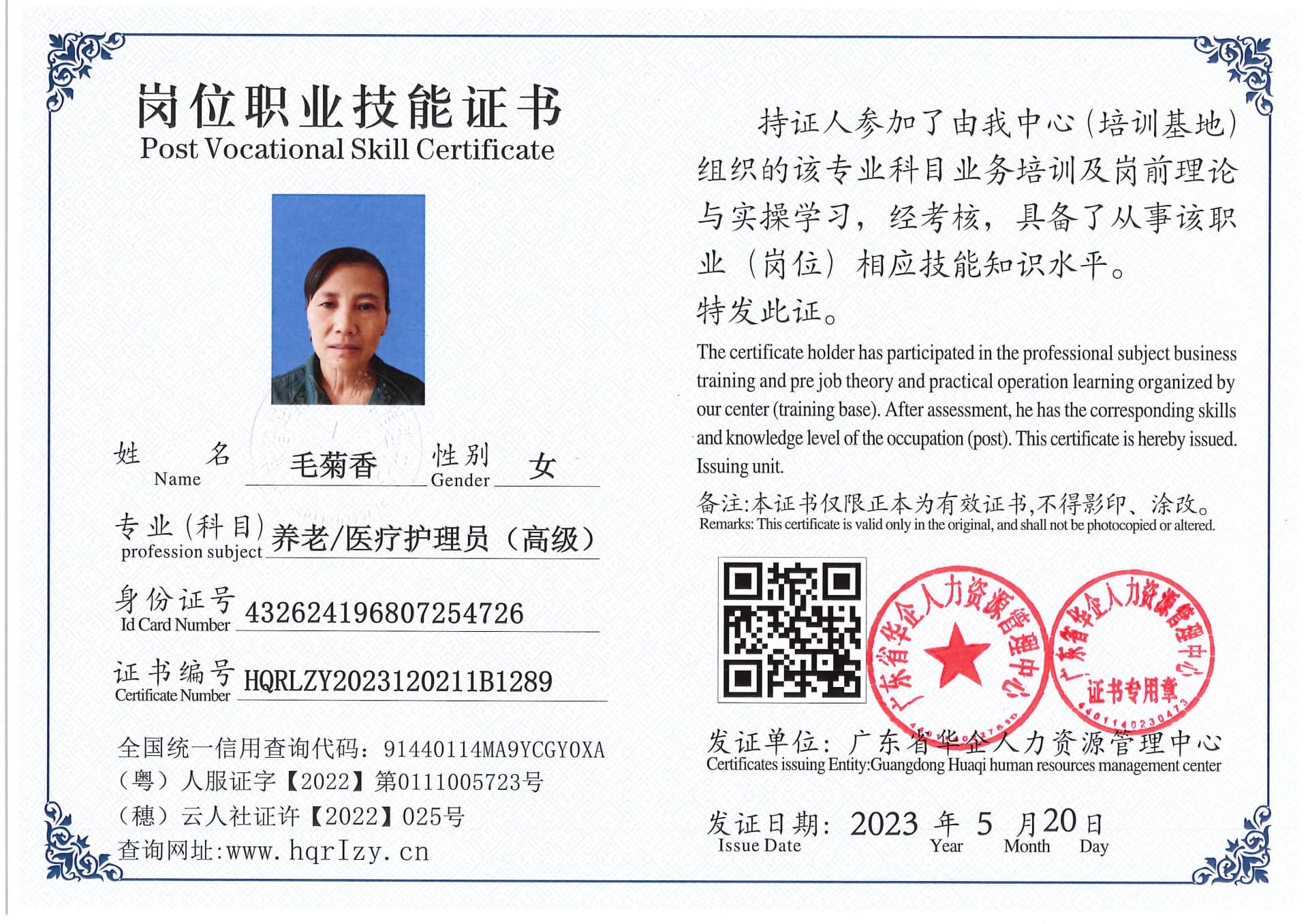 Pro5110-159368.jpg