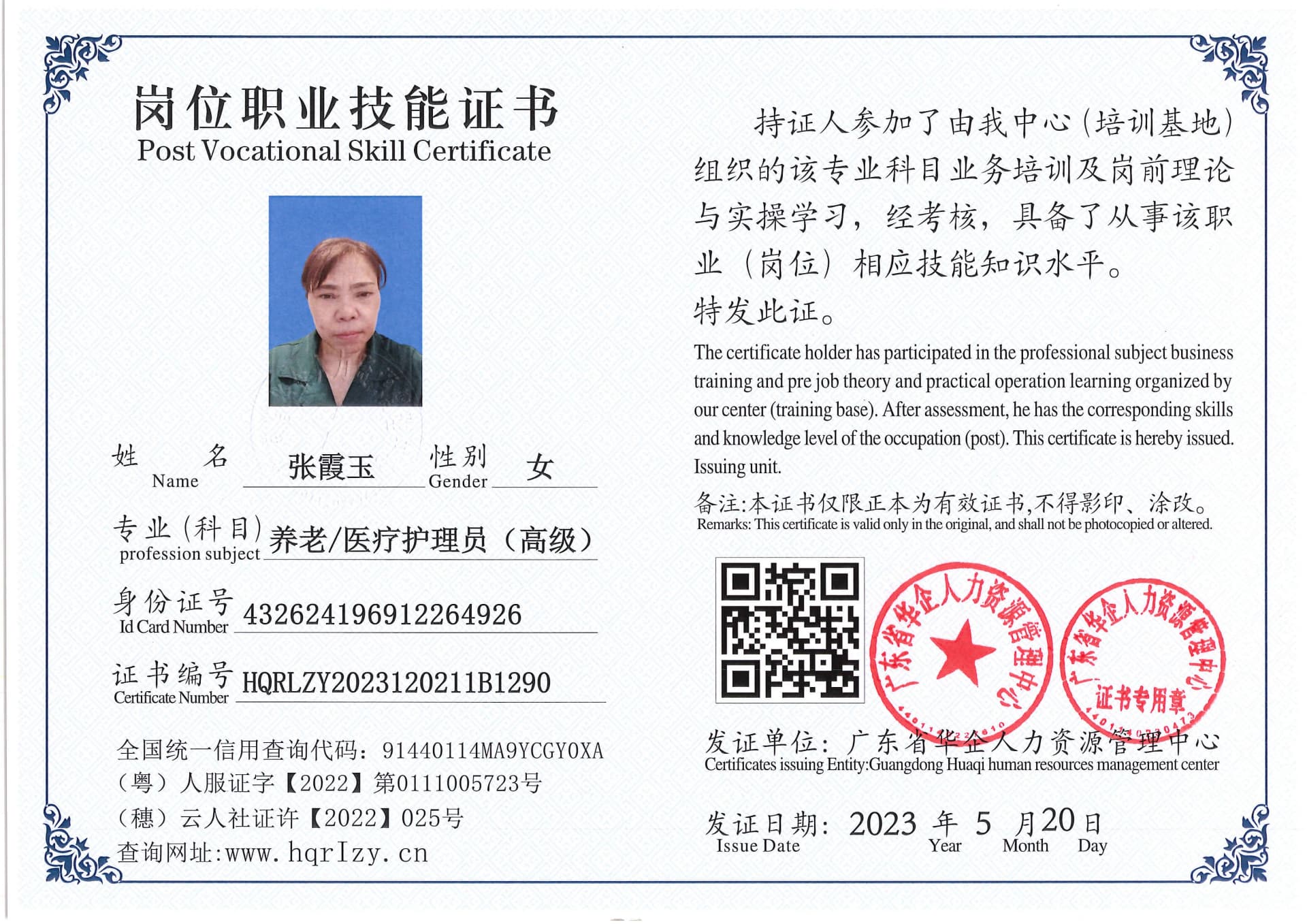 Pro5110-159369.jpg