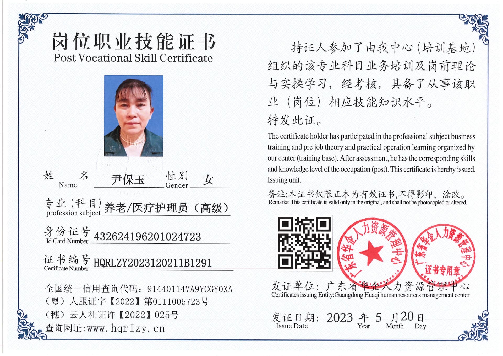 Pro5110-159370.jpg