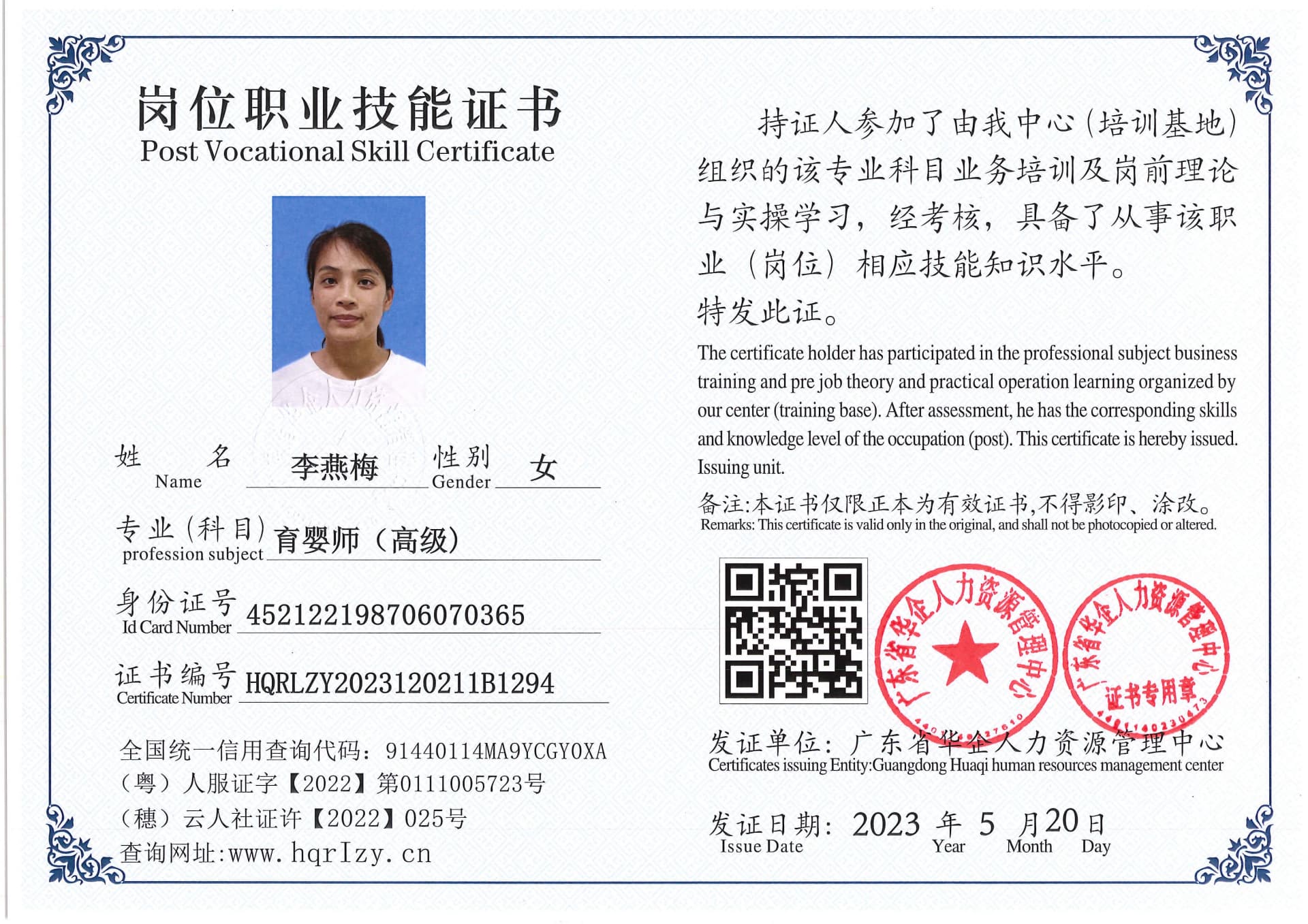 Pro5110-159373.jpg