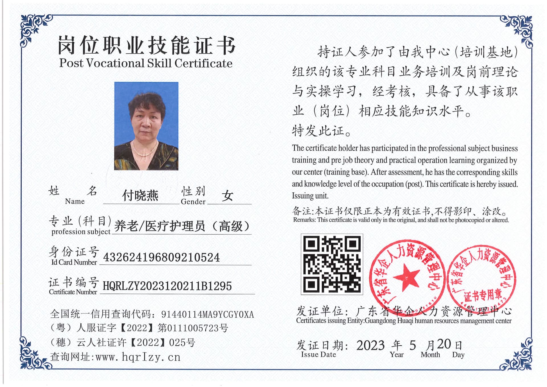 Pro5110-159374.jpg