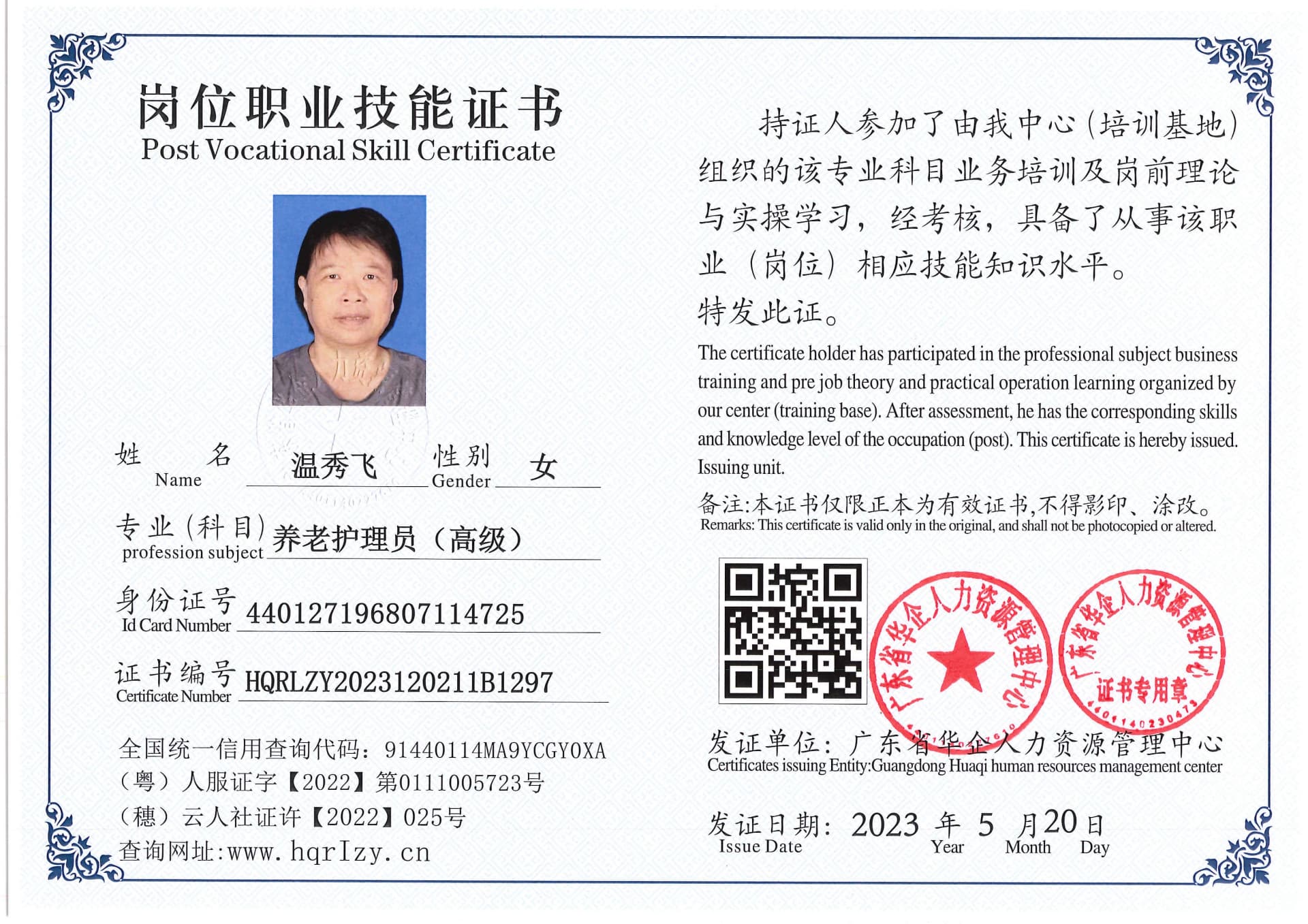 Pro5110-159376.jpg