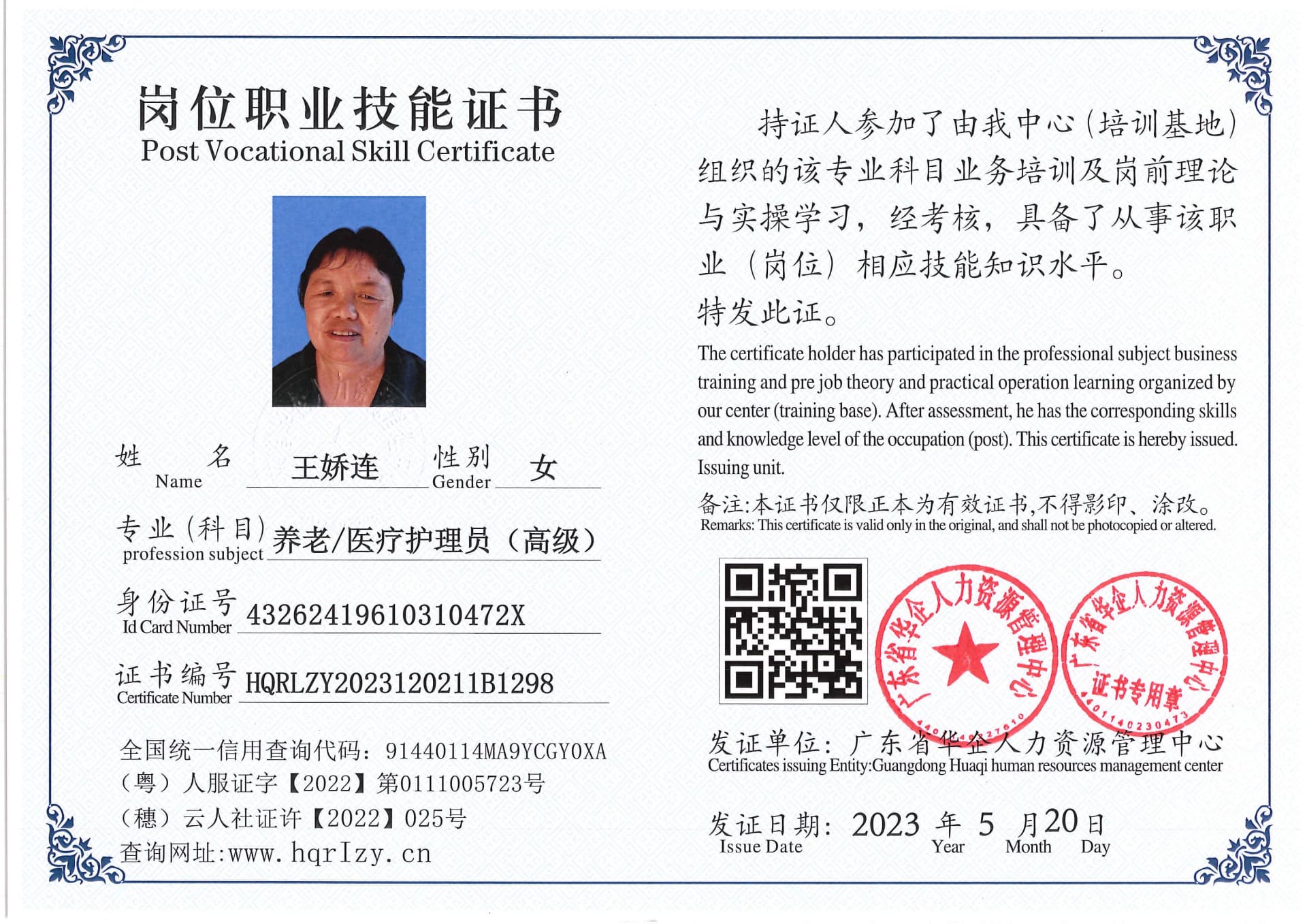 Pro5110-159377.jpg
