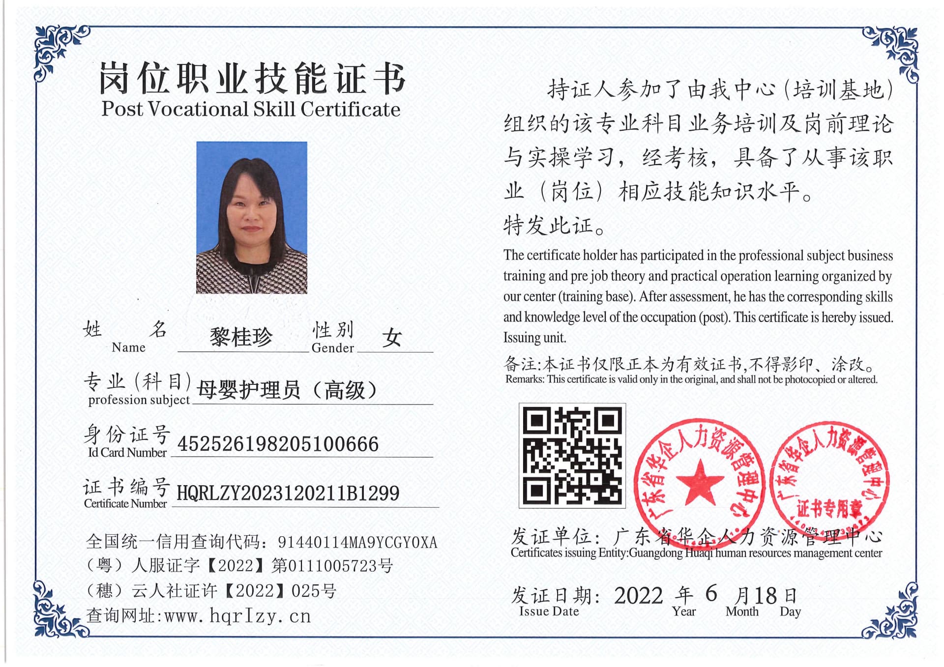 Pro5110-159378.jpg
