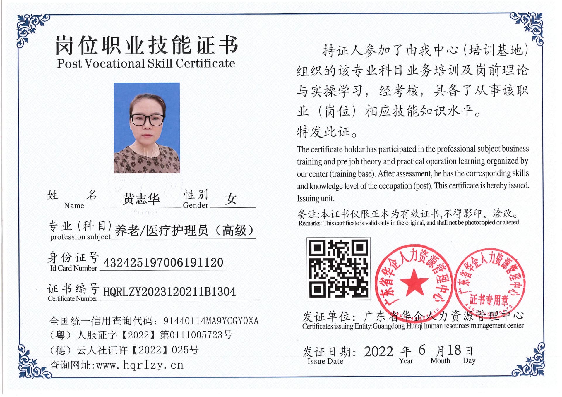 Pro5110-159383.jpg