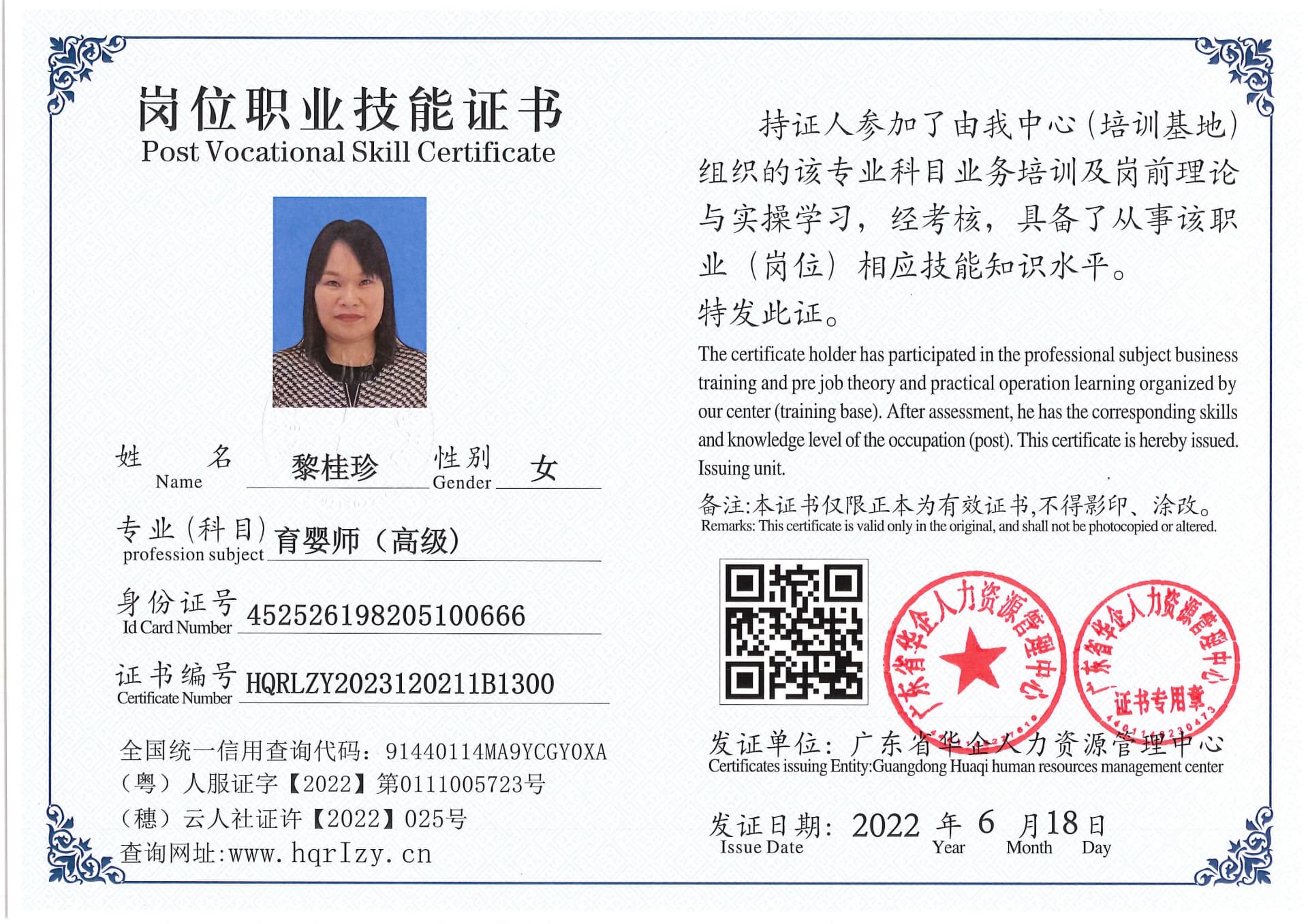 Pro5110-159379.jpg