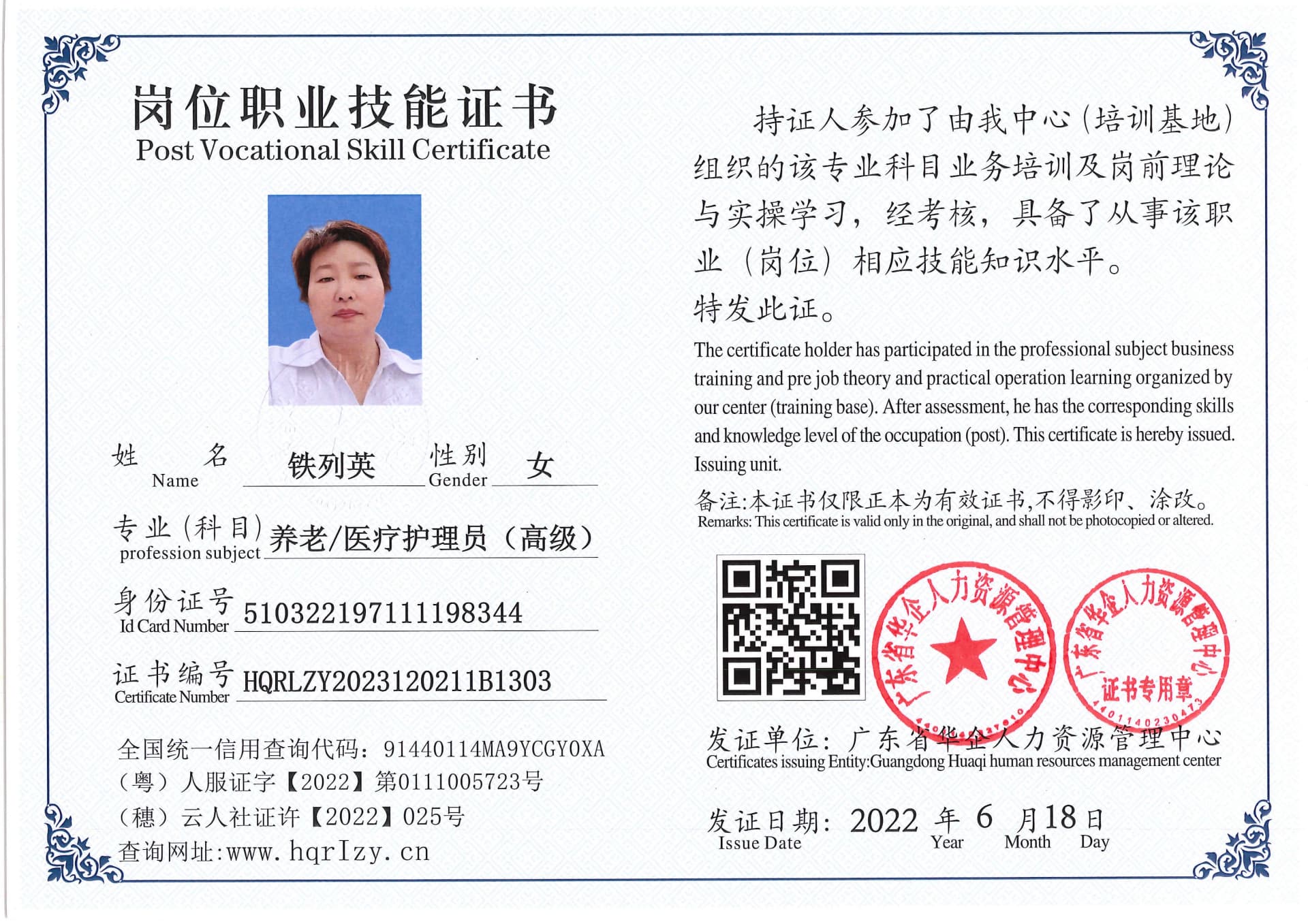 Pro5110-159382.jpg