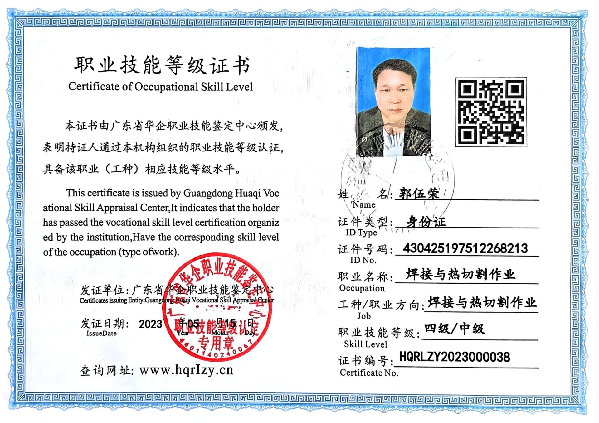 微信图片_20230526151126.jpg