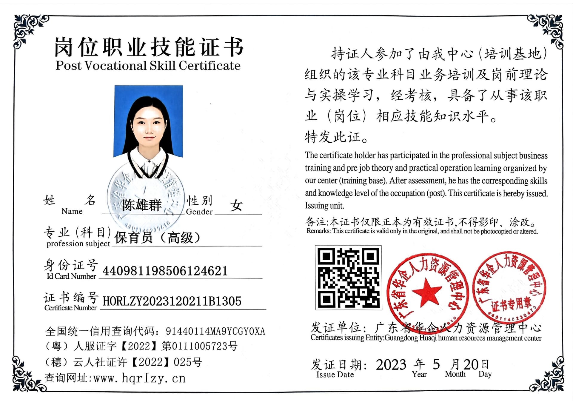 微信图片_202305261511261.jpg