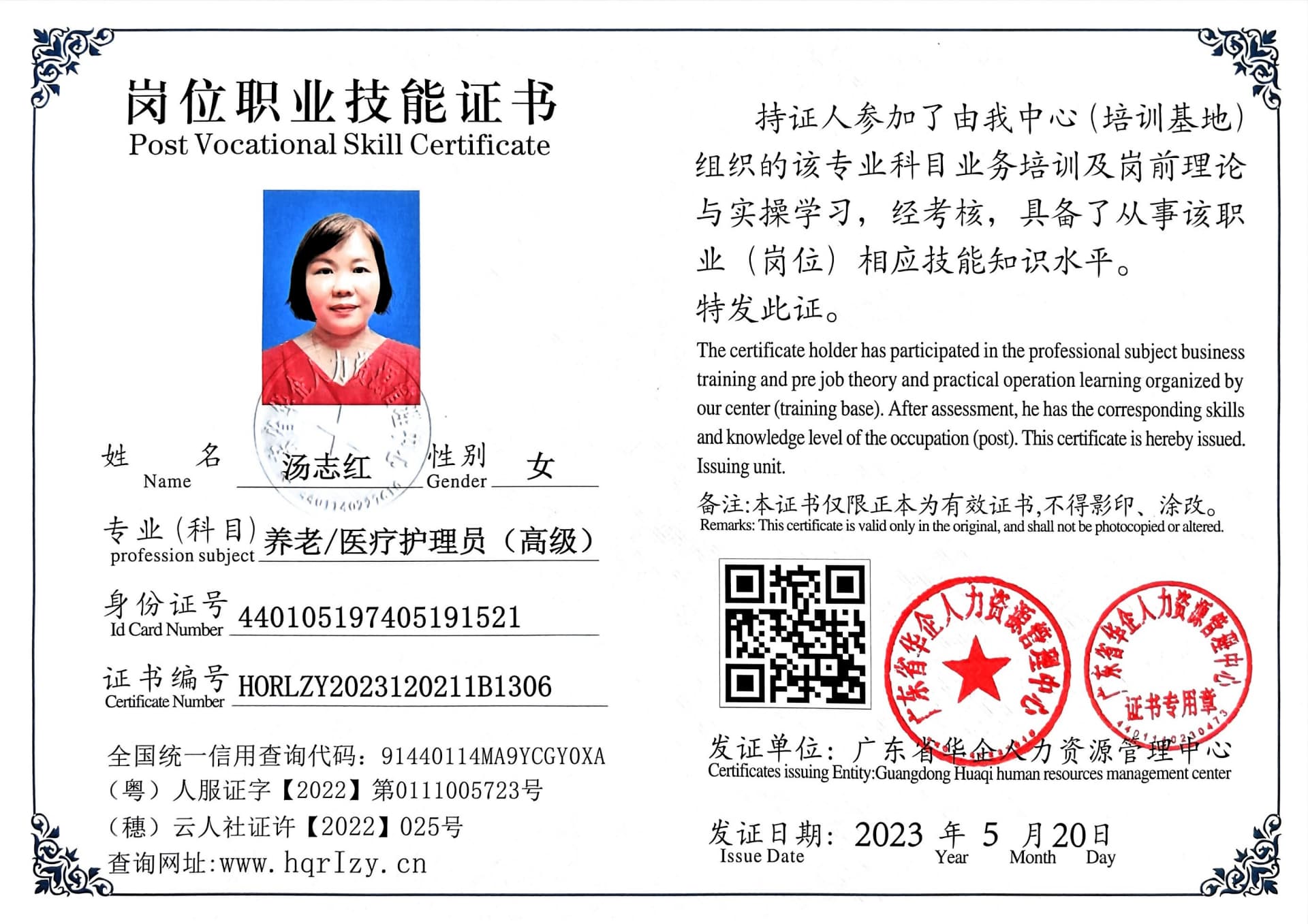 微信图片_202305261511262.jpg