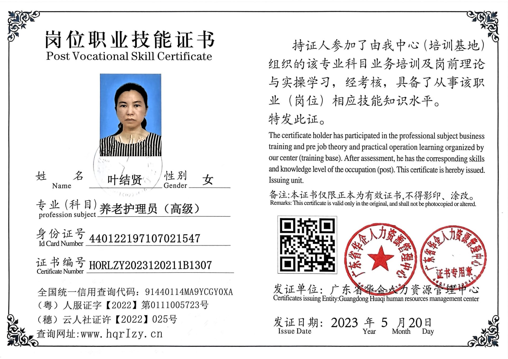 微信图片_202305261511263.jpg